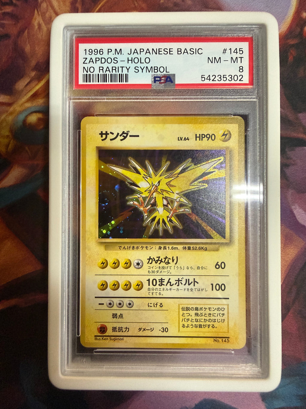 Zapdos – Set Base Giapponese