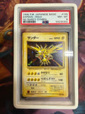 Zapdos – Set Base Giapponese