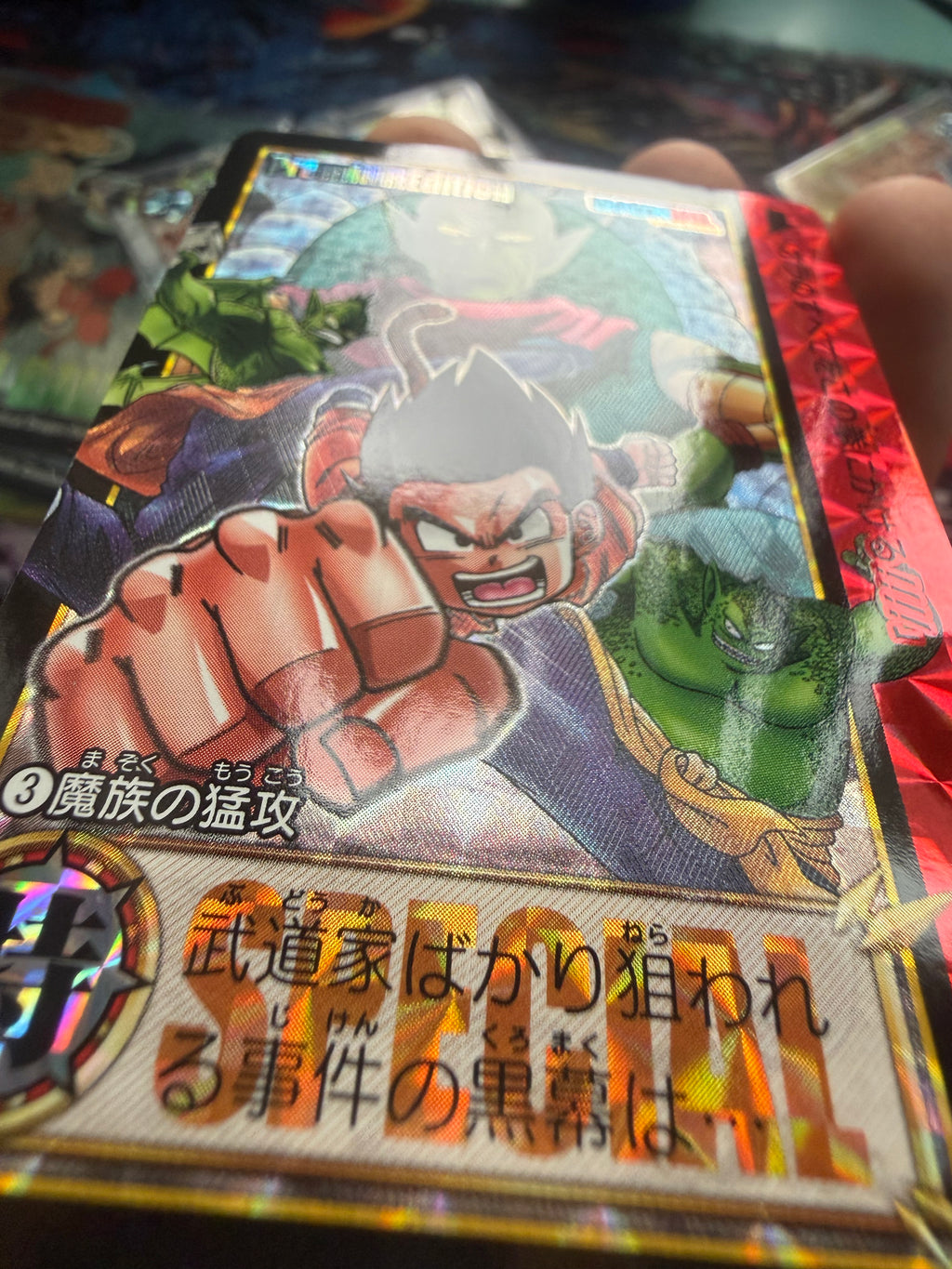 Dragon Ball Premiun Edition