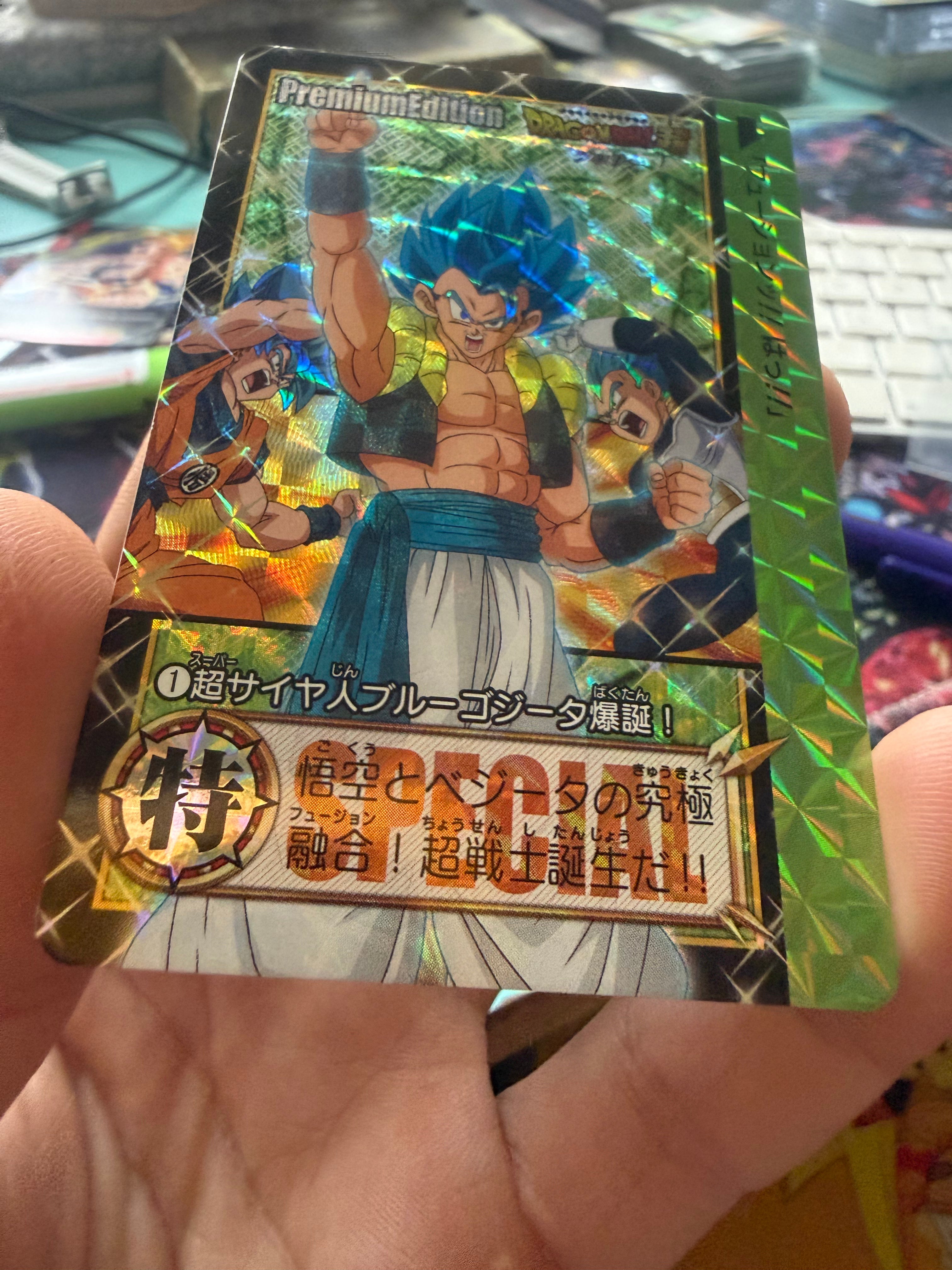 Dragon Ball Premium Collection