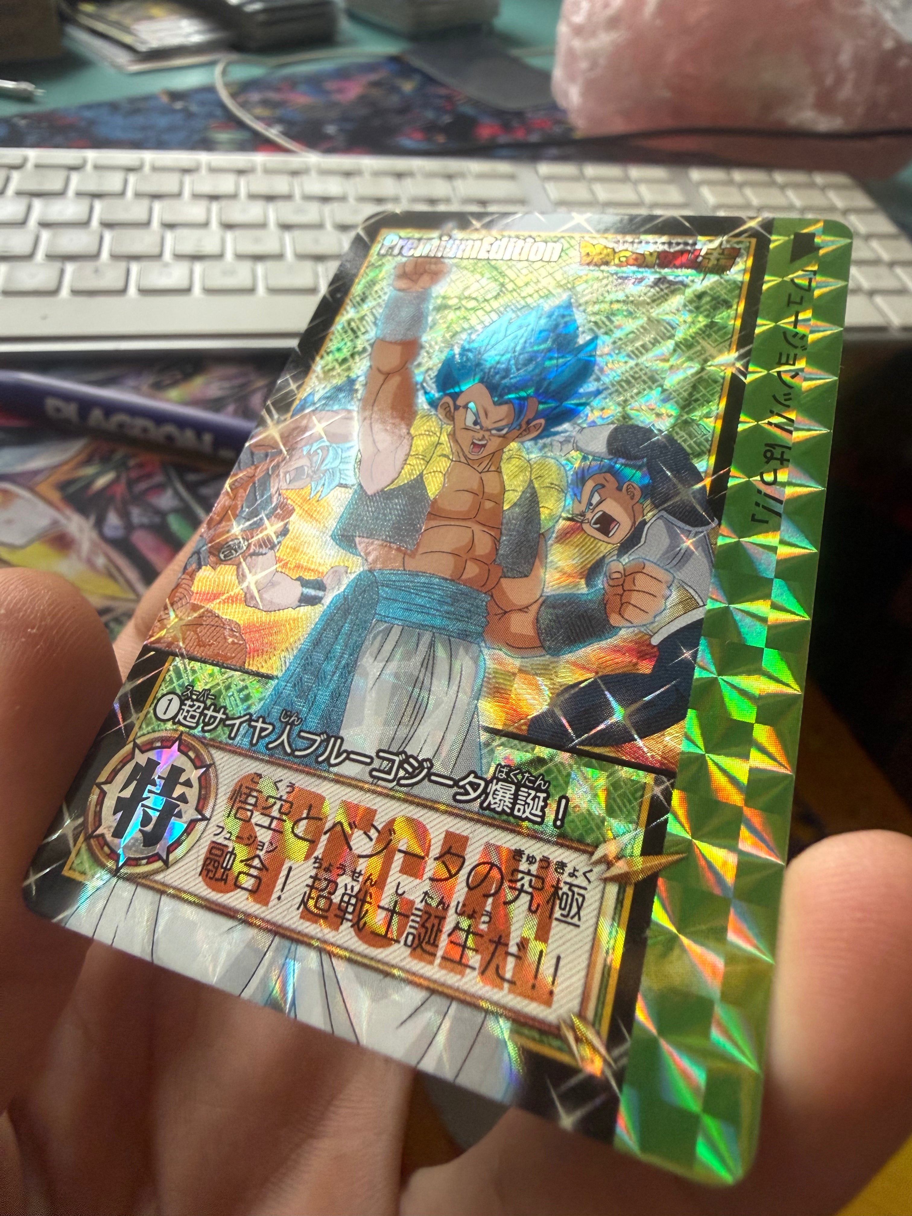 Dragon Ball Premium Collection