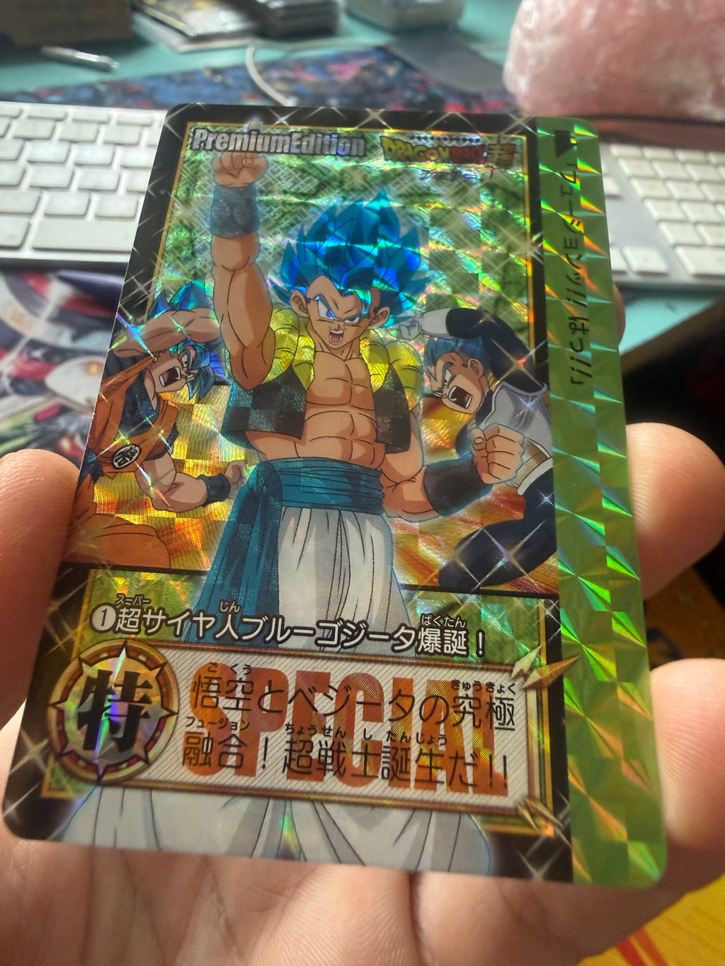 Dragon Ball Premium Collection