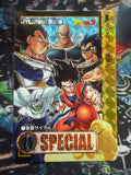 Dragon Ball Premium Collection