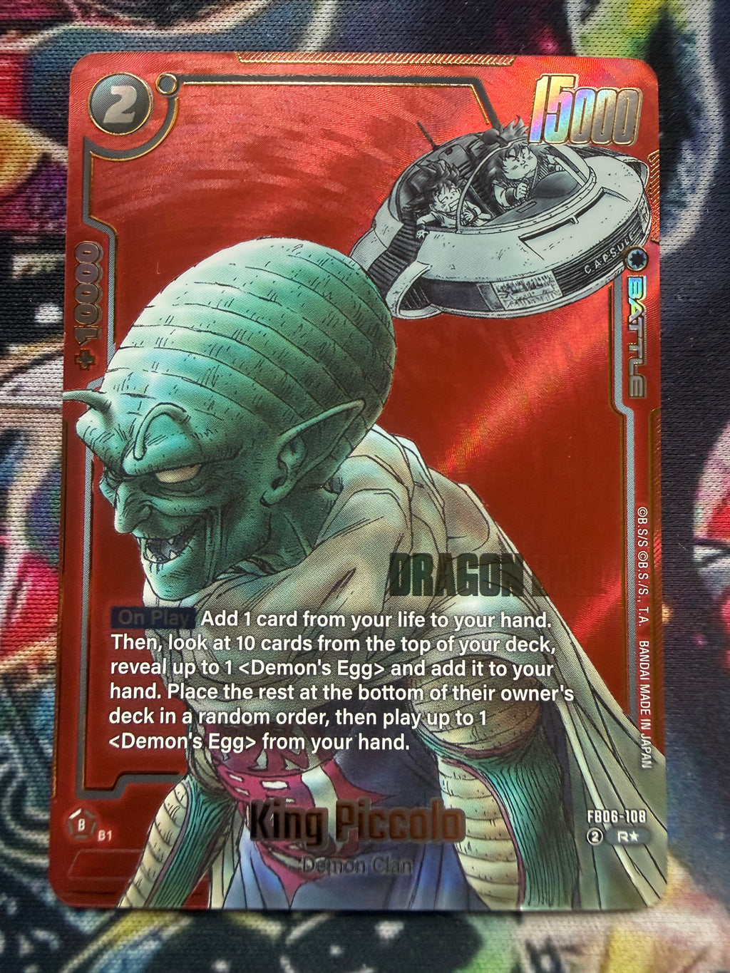 Dragon Ball Piccolo FB06-108 R