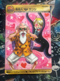 Shonen Jump 40th Dragon Ball
