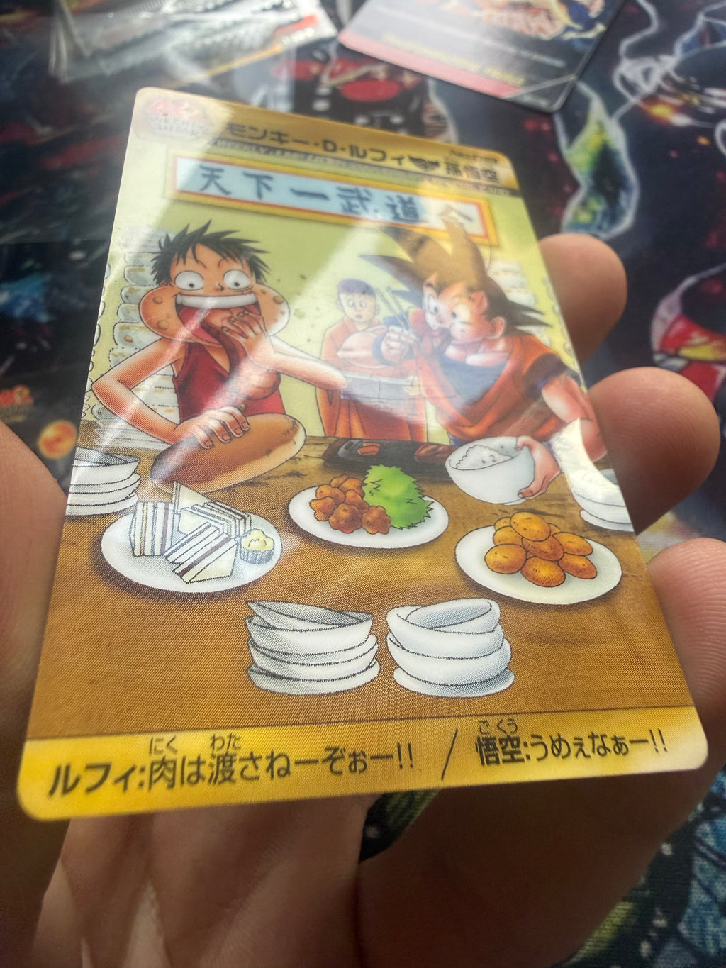 40th Weekly Jump Dragon Ball EX