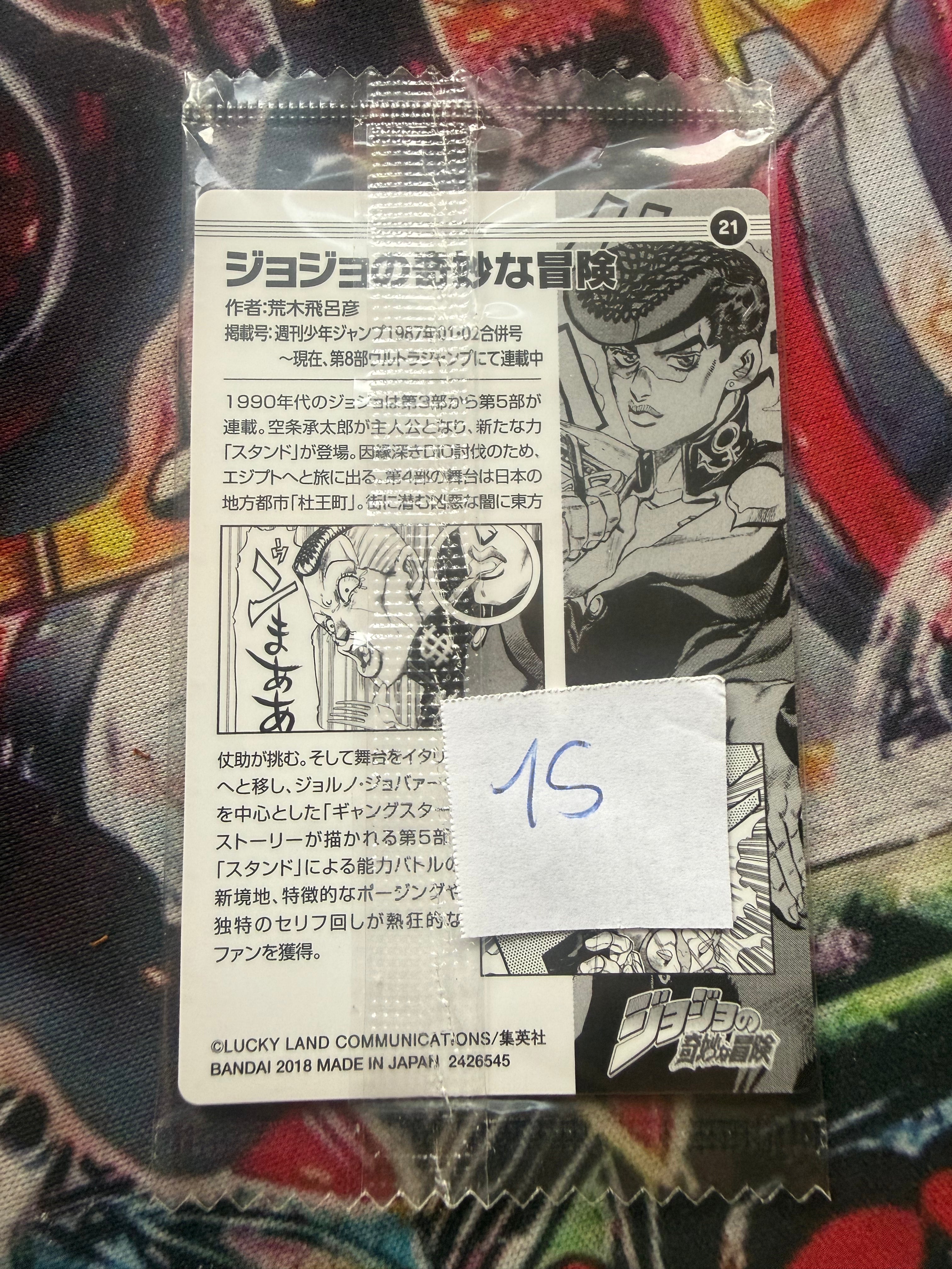 50° Anniversario di Weekly Shonen Jump JoJo