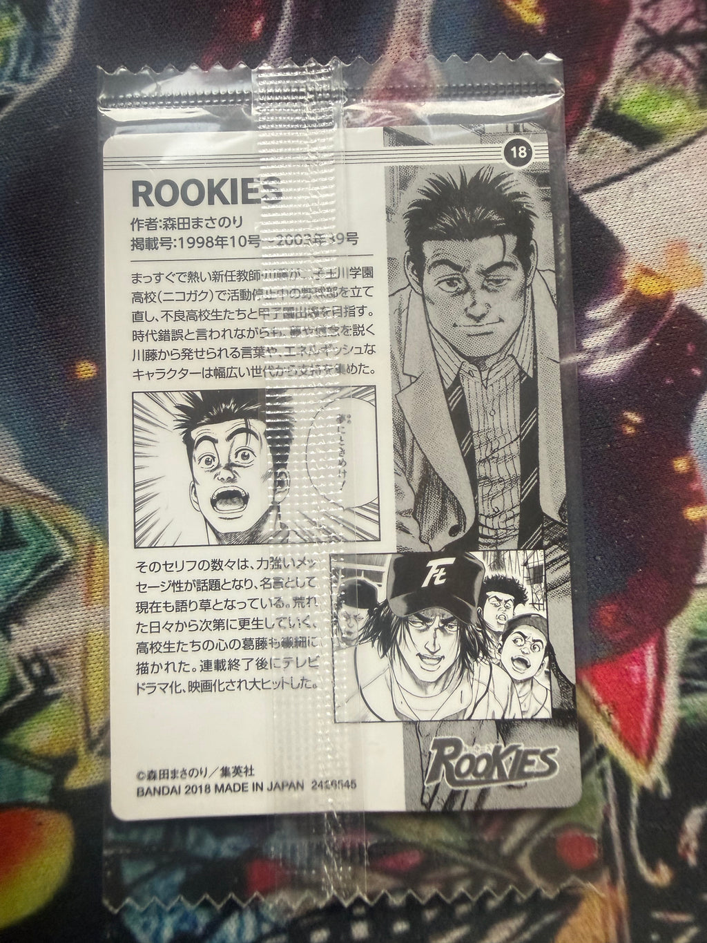 Wafer Bandai per il 50° Anniversario di Weekly Shonen Jump