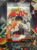Wafer Bandai per il 50° Anniversario di Weekly Shonen Jump.