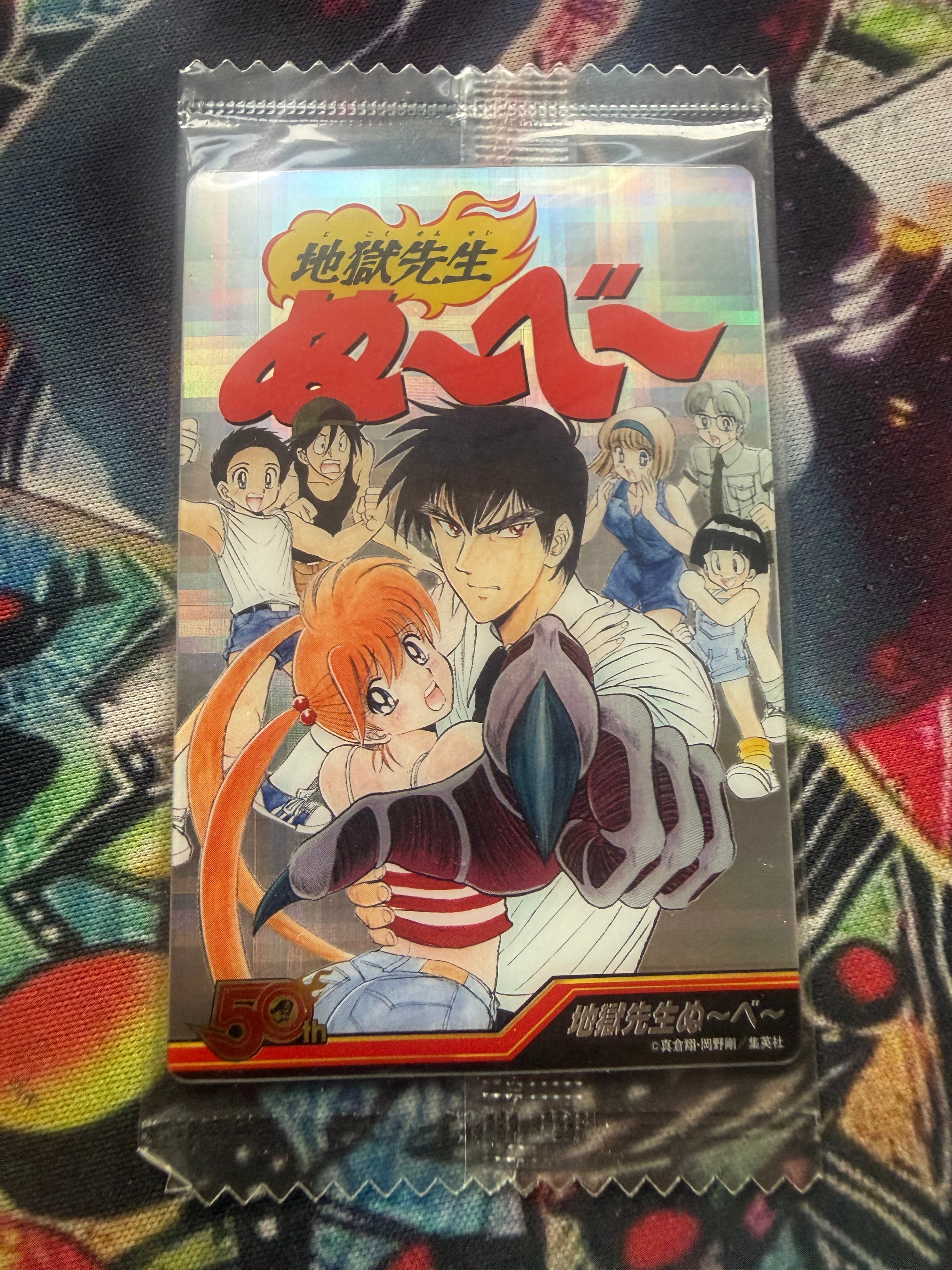 Wafer Bandai per il 50° Anniversario di Weekly Shonen Jump.