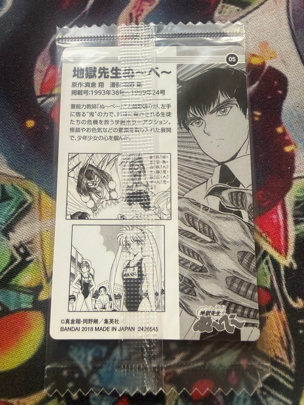 Wafer Bandai per il 50° Anniversario di Weekly Shonen Jump.