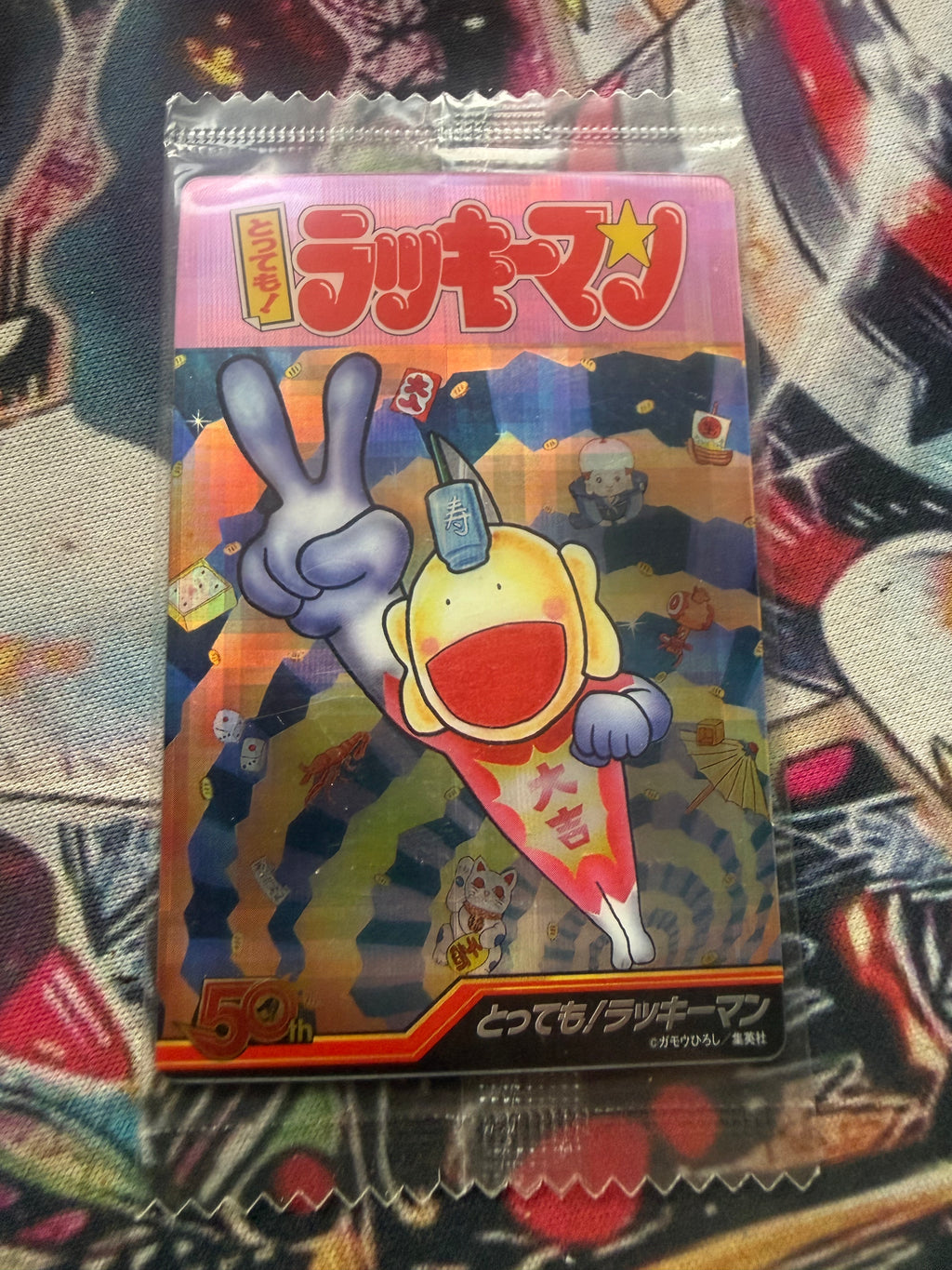 Wafer Bandai del 50° Anniversario di Weekly Shonen Jump.