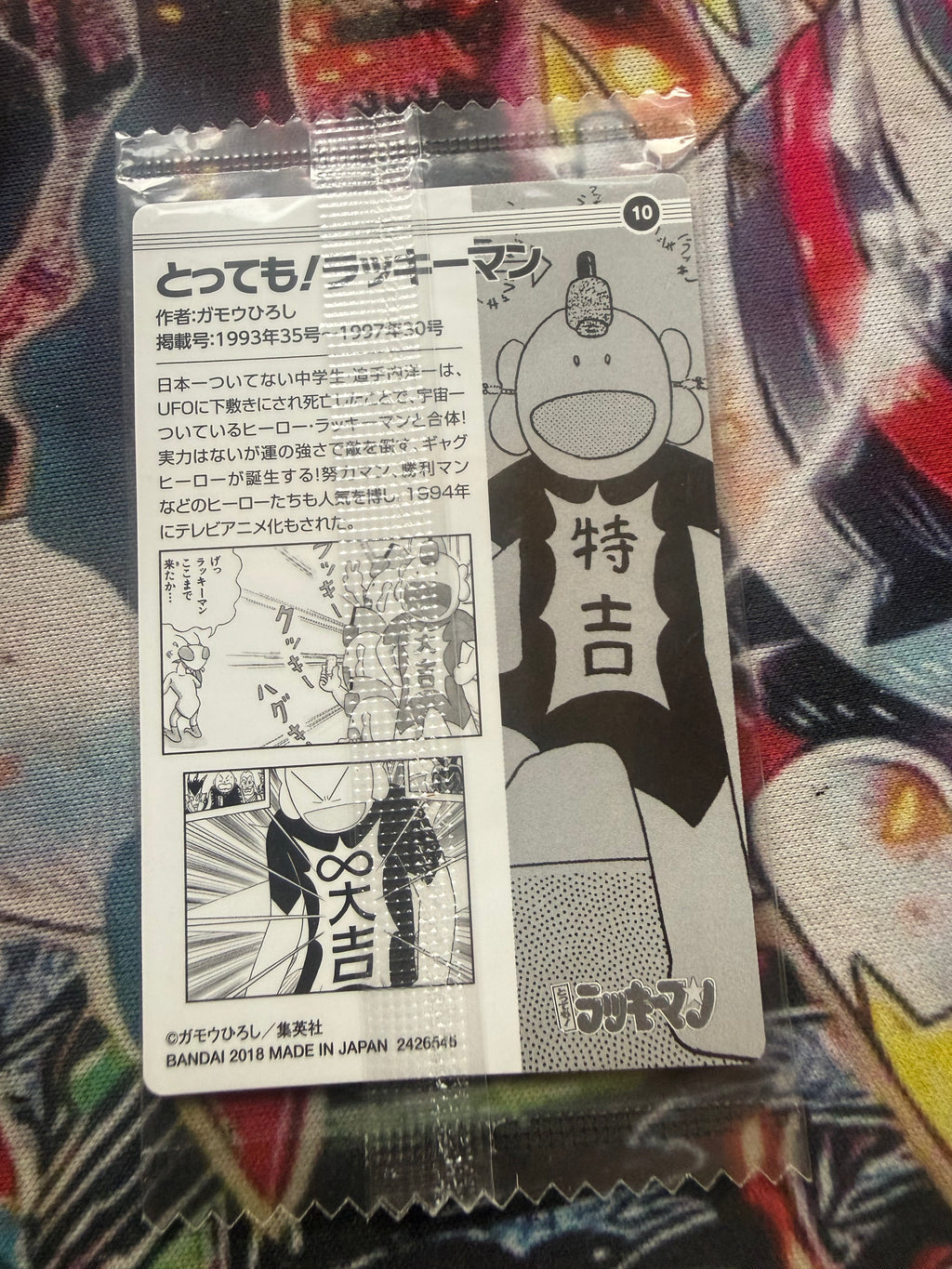 Wafer Bandai del 50° Anniversario di Weekly Shonen Jump.