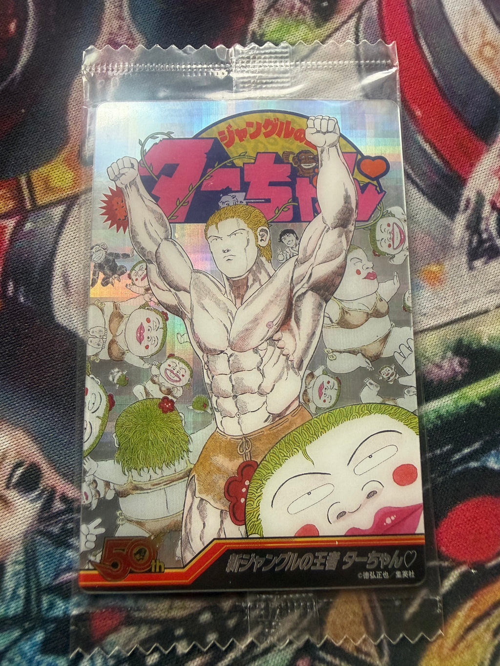 Wafer Bandai del 50° Anniversario di Weekly Shonen Jump.