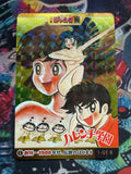 Carta Jump Ten - Harenchi Gakuen Go Nagai | Olografica Rara