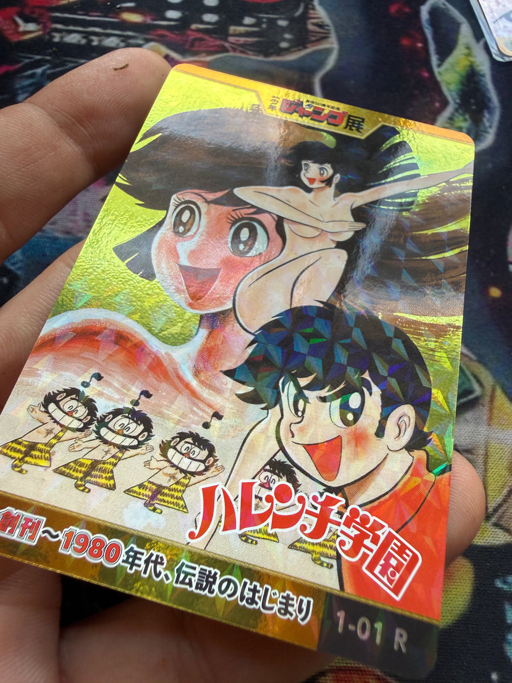 Carta Jump Ten - Harenchi Gakuen Go Nagai | Olografica Rara