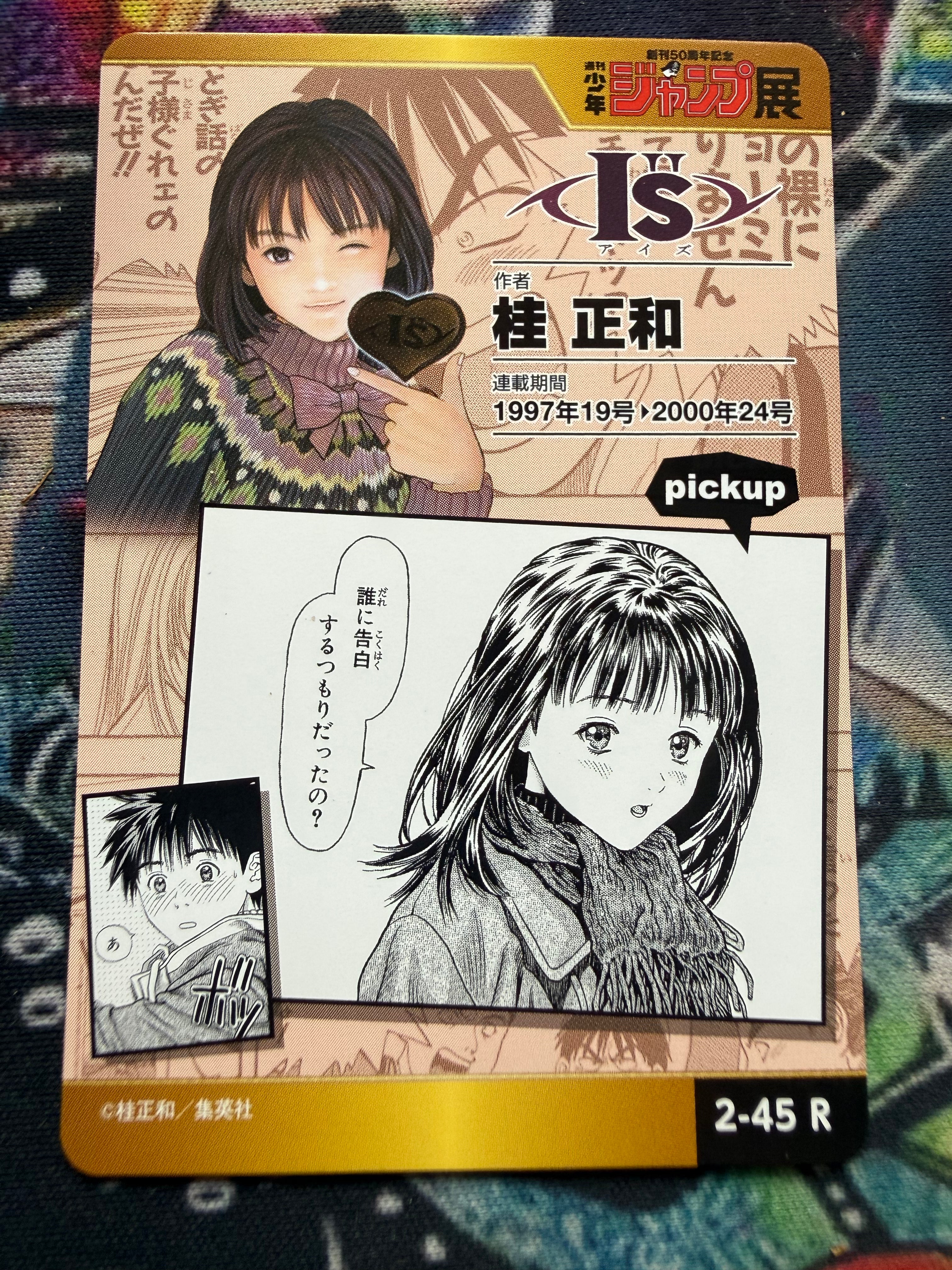 Carta Promo Weekly Shonen Jump