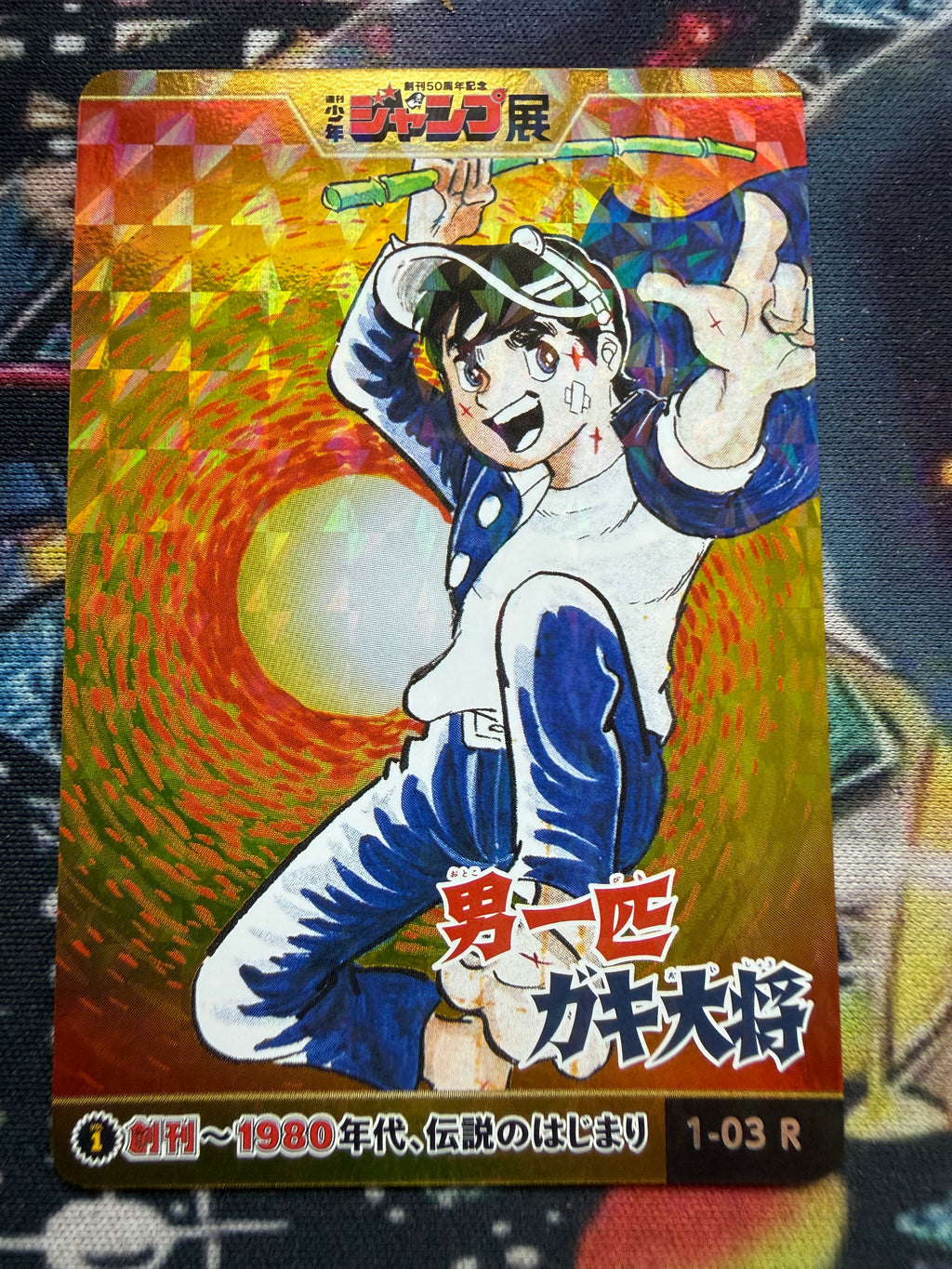 Carta Promo Weekly Shonen Jump