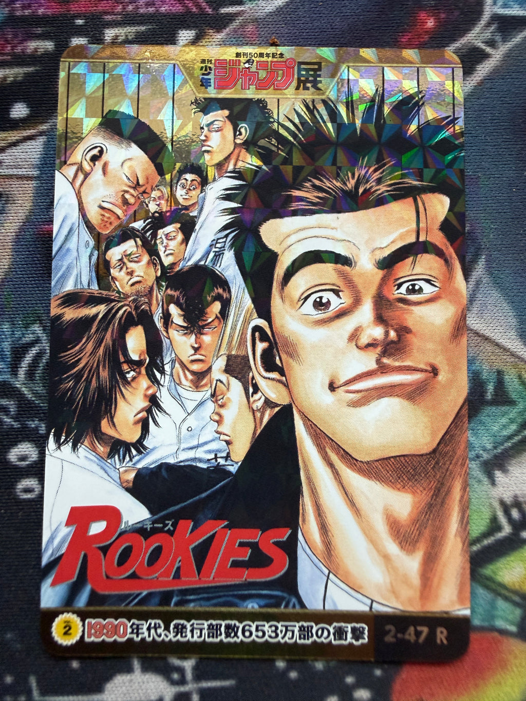 Rookies Carta  Weekly Shonen Jump