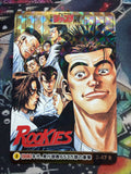 Rookies Carta  Weekly Shonen Jump