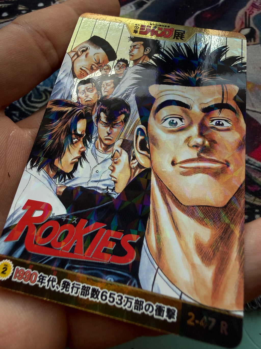 Rookies Carta  Weekly Shonen Jump