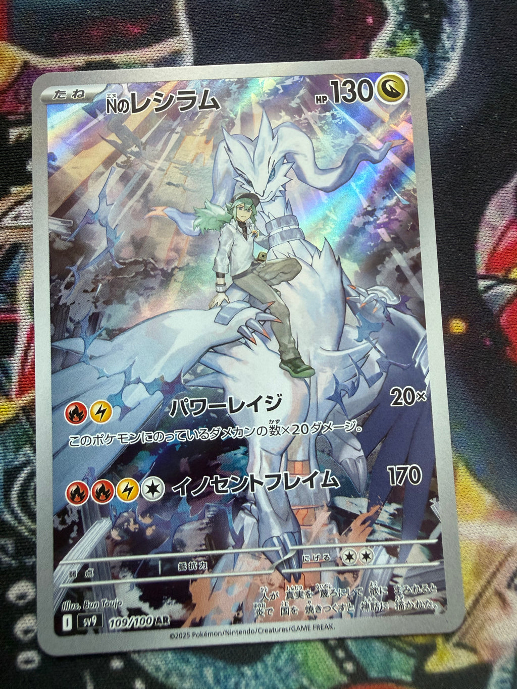Articuno di Galar — Carta Pokémon Raw NM