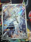 Articuno di Galar — Carta Pokémon Raw NM