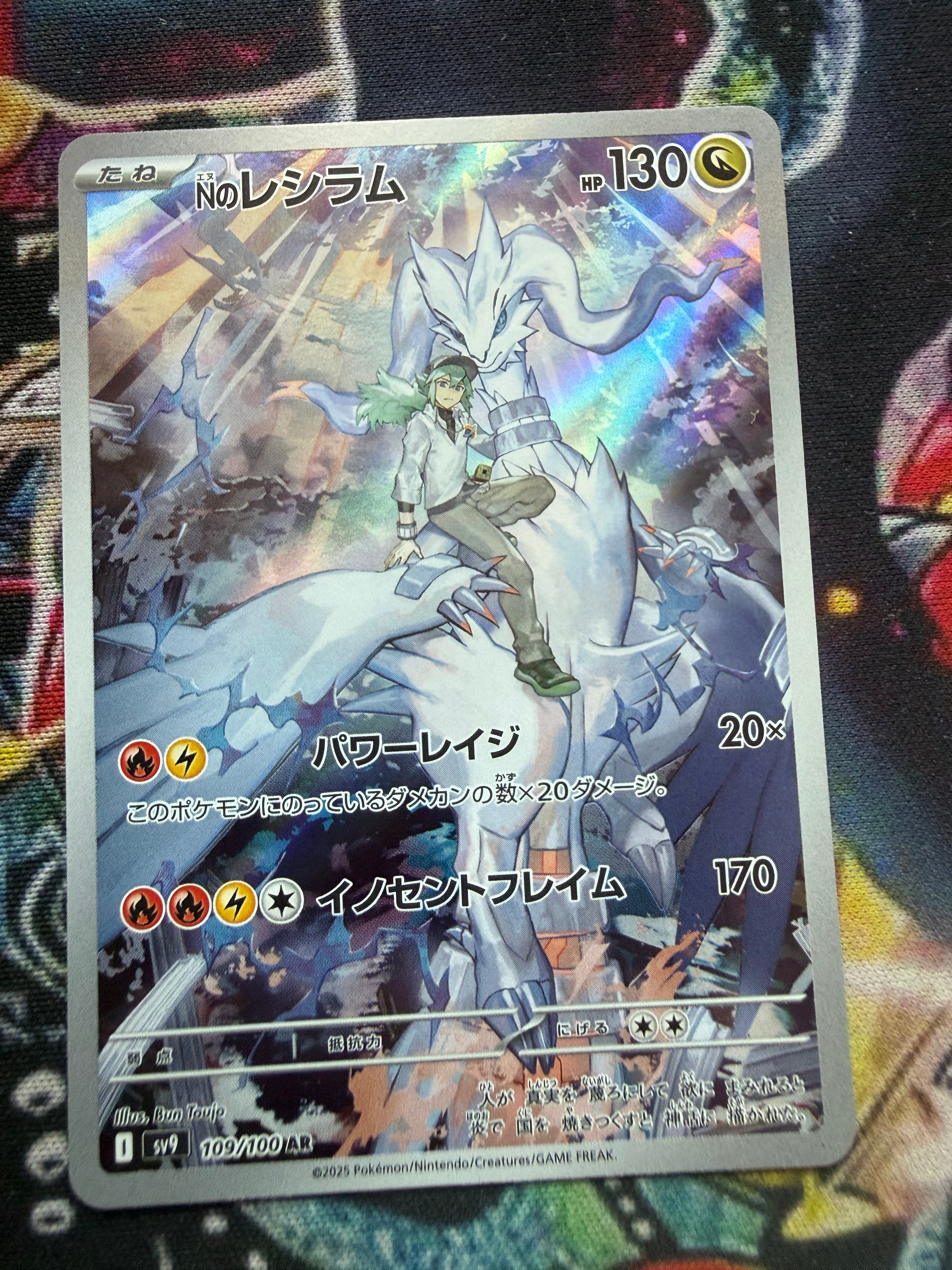 Articuno di Galar — Carta Pokémon Raw NM