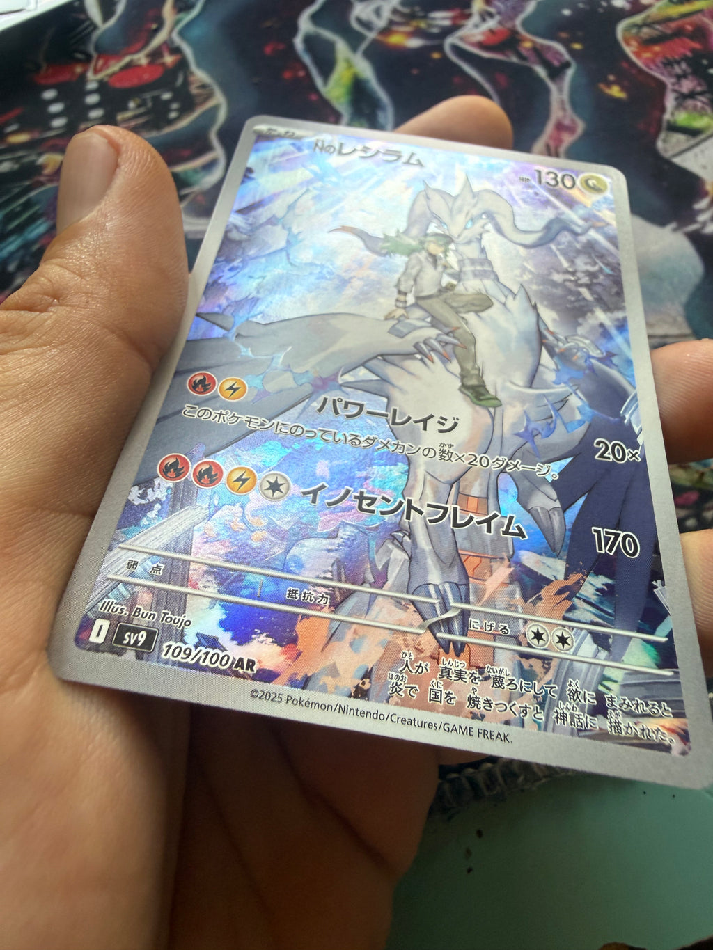 Articuno di Galar — Carta Pokémon Raw NM
