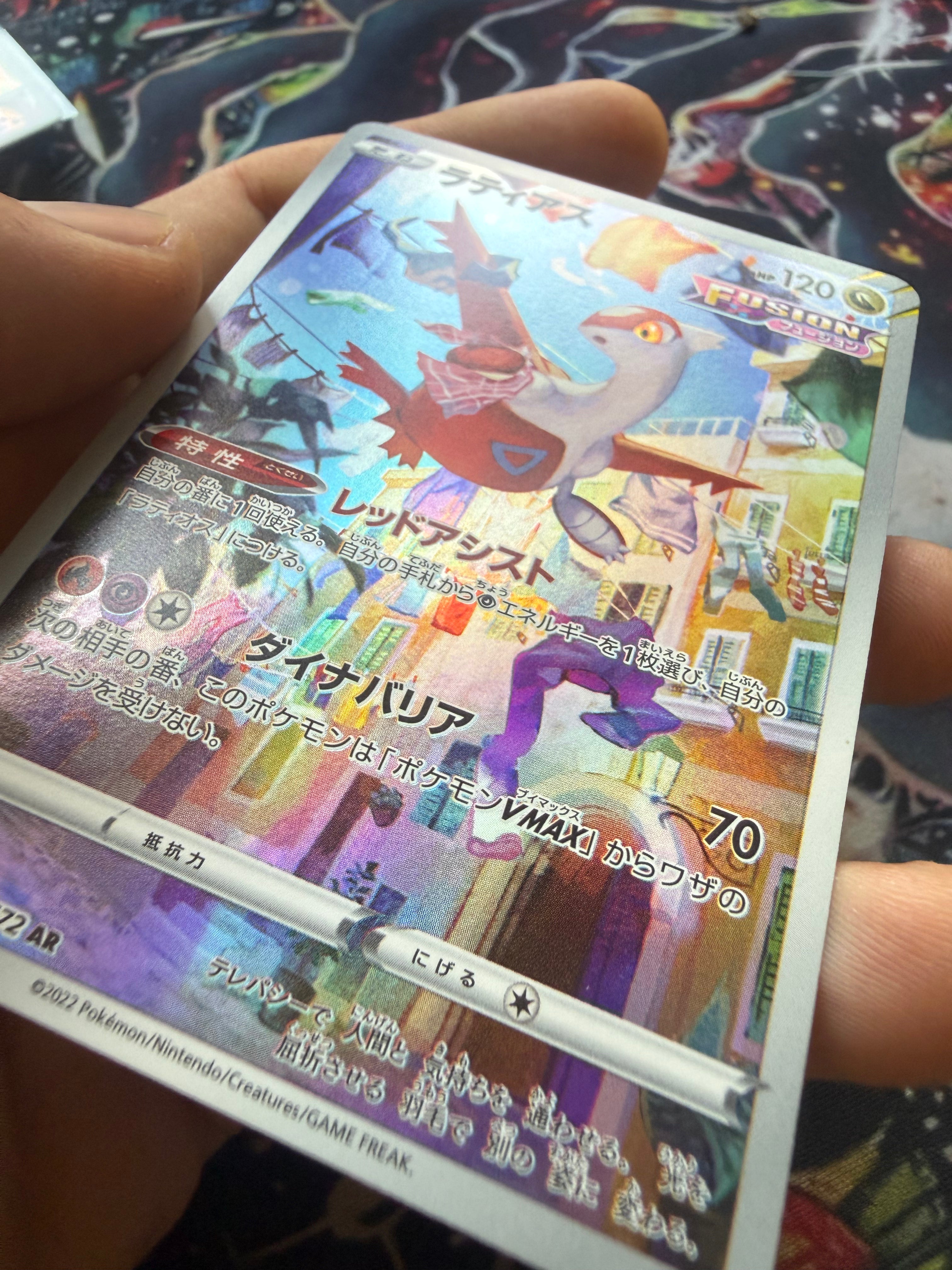 Latias Full Art — Carta Pokémon Raw NM