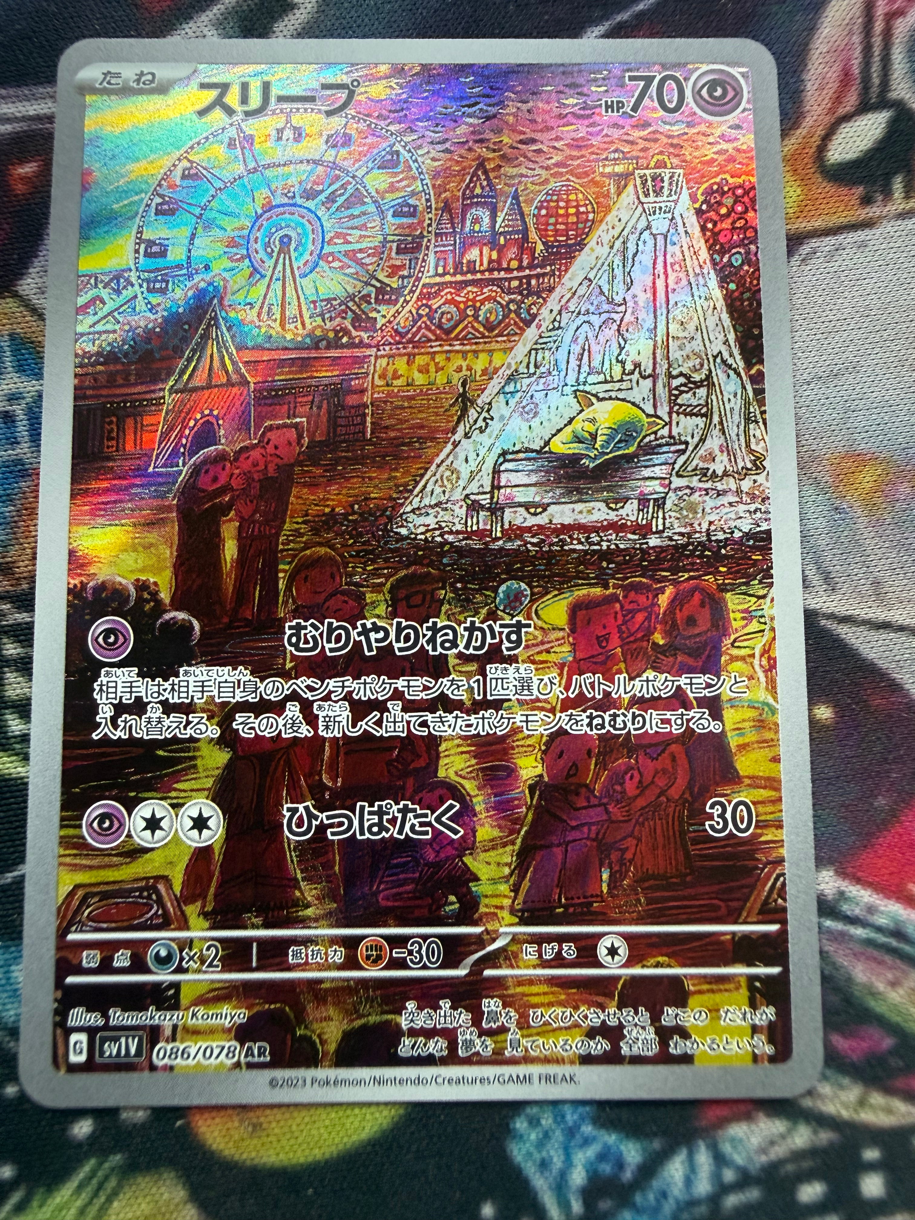 Hypno — Carta Pokémon Raw NM