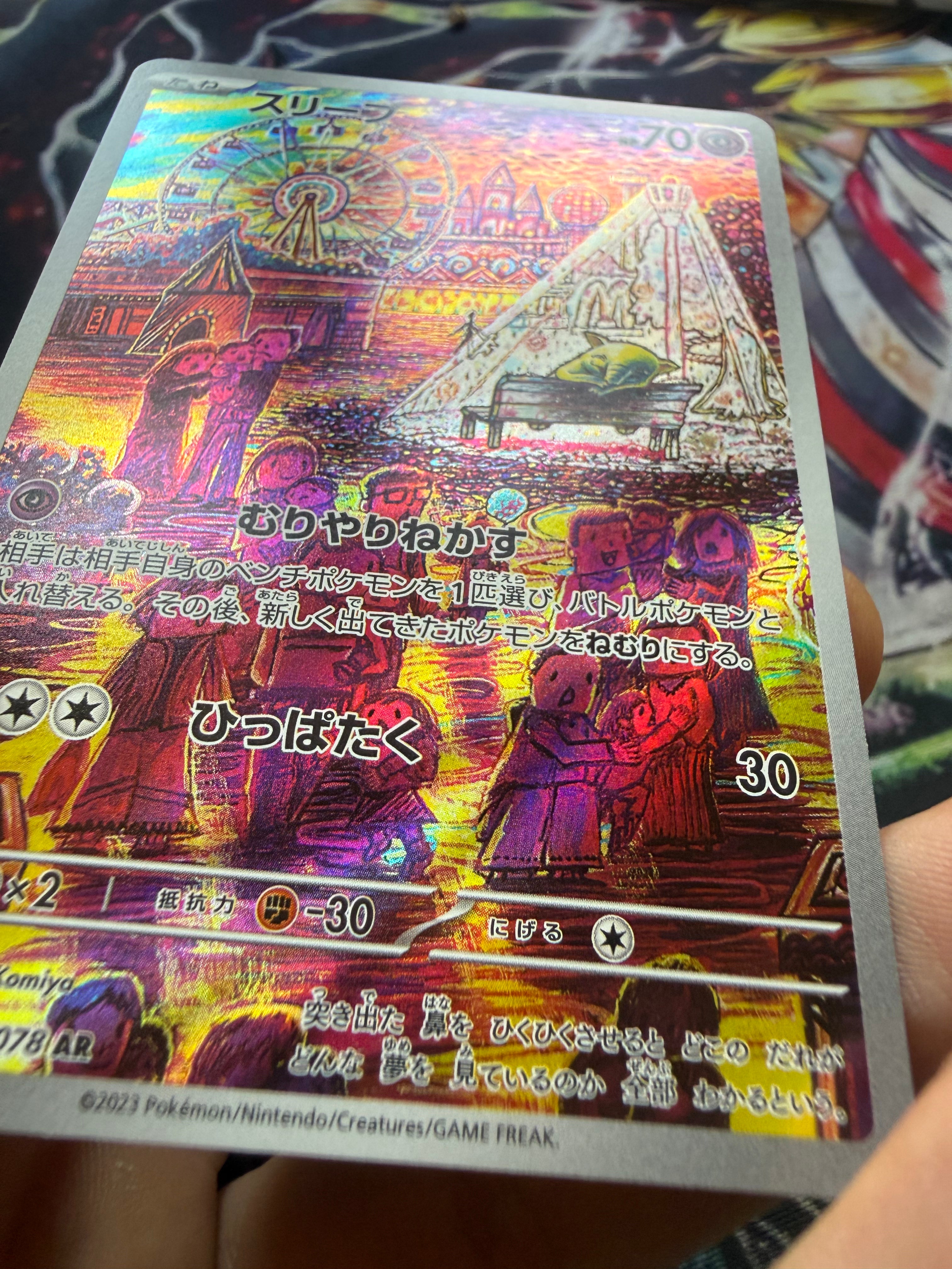 Hypno — Carta Pokémon Raw NM