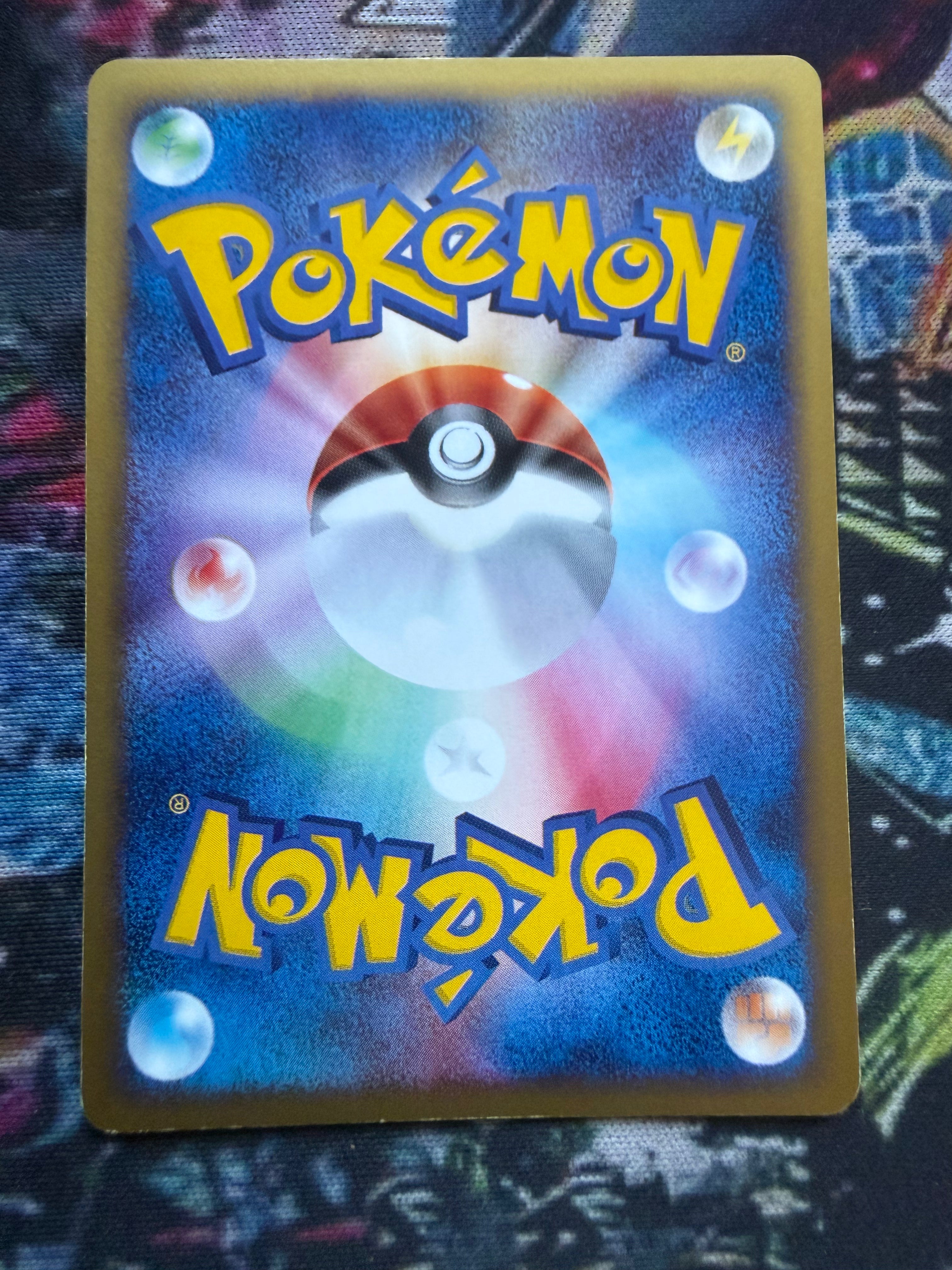 Suicune Giapponese 1a Edizione NM - Carta Pokémon da Gradare