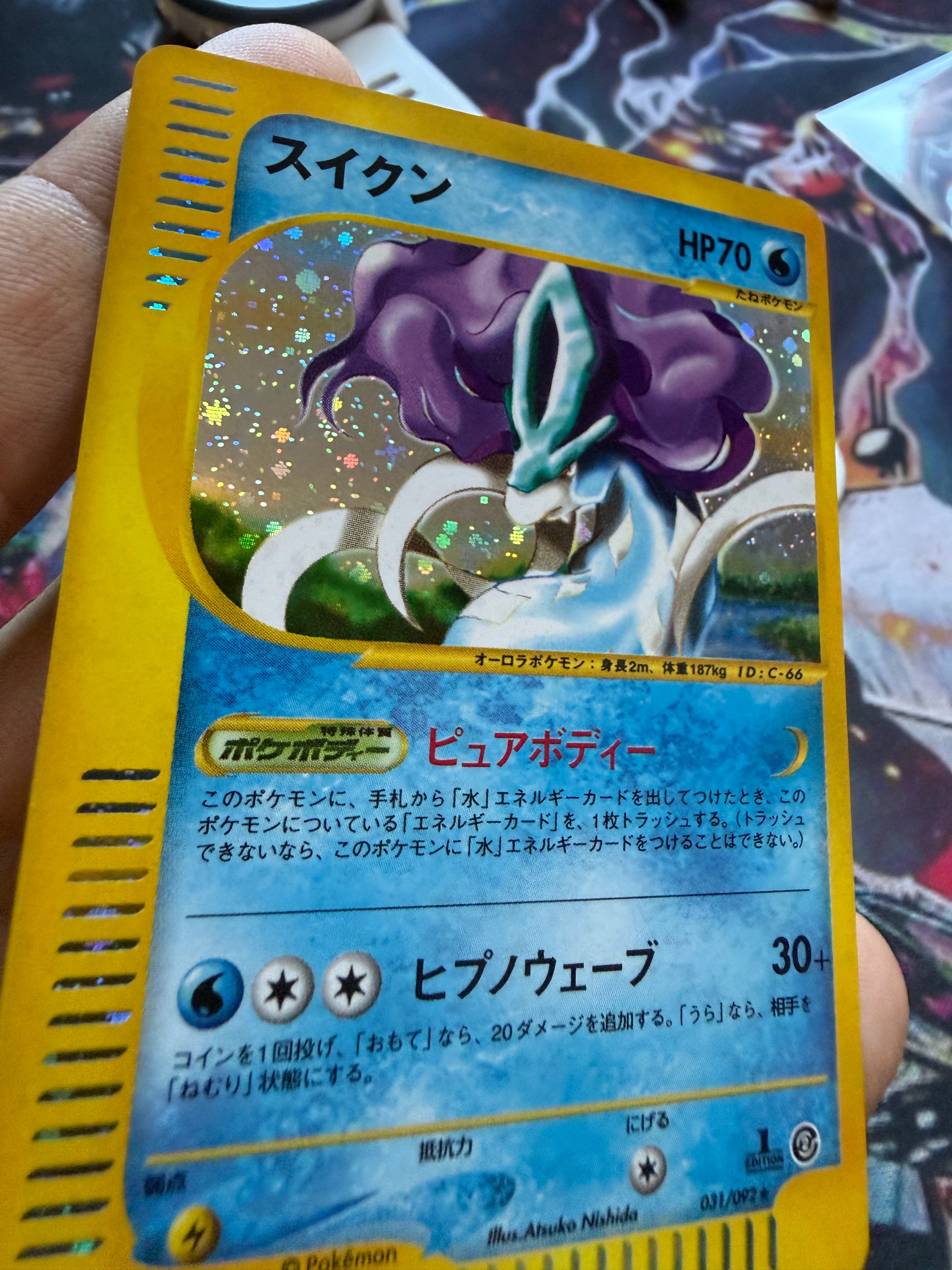 Suicune Giapponese 1a Edizione NM - Carta Pokémon da Gradare