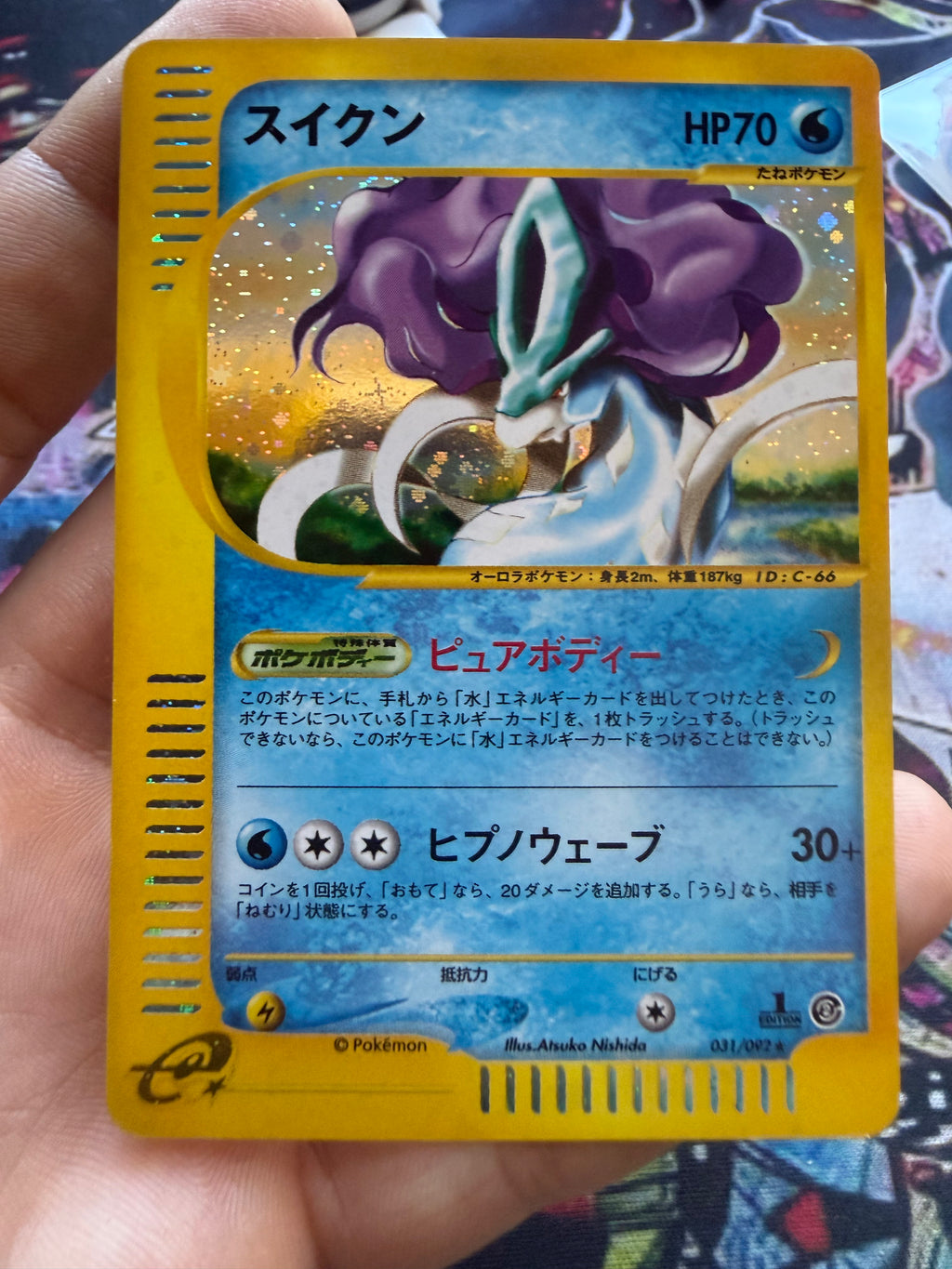 Suicune Giapponese 1a Edizione NM - Carta Pokémon da Gradare