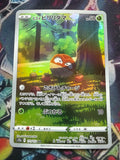 Voltorb – Carta Pokémon Giapponese (ビリリダマ)