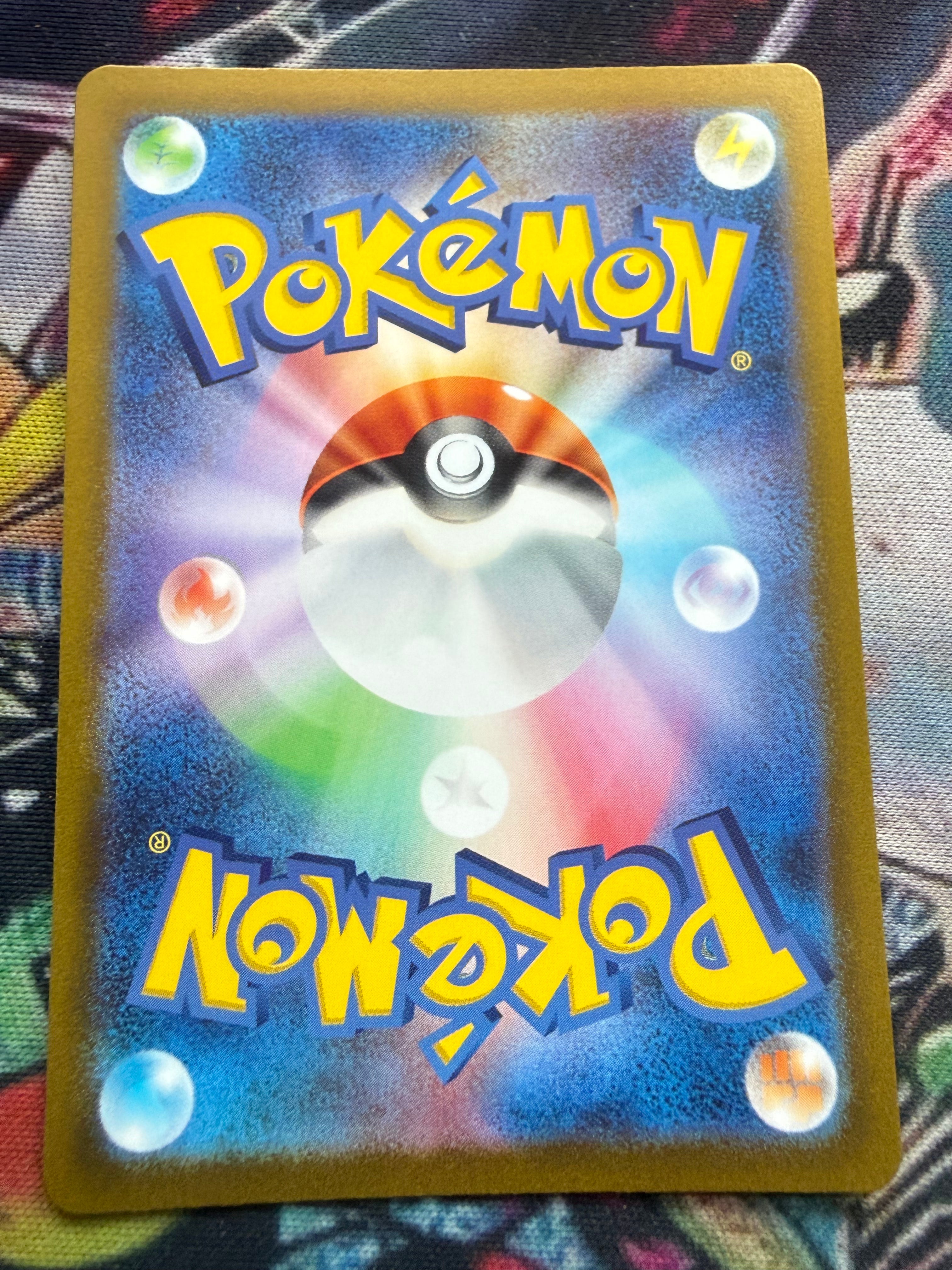 Voltorb – Carta Pokémon Giapponese (ビリリダマ)
