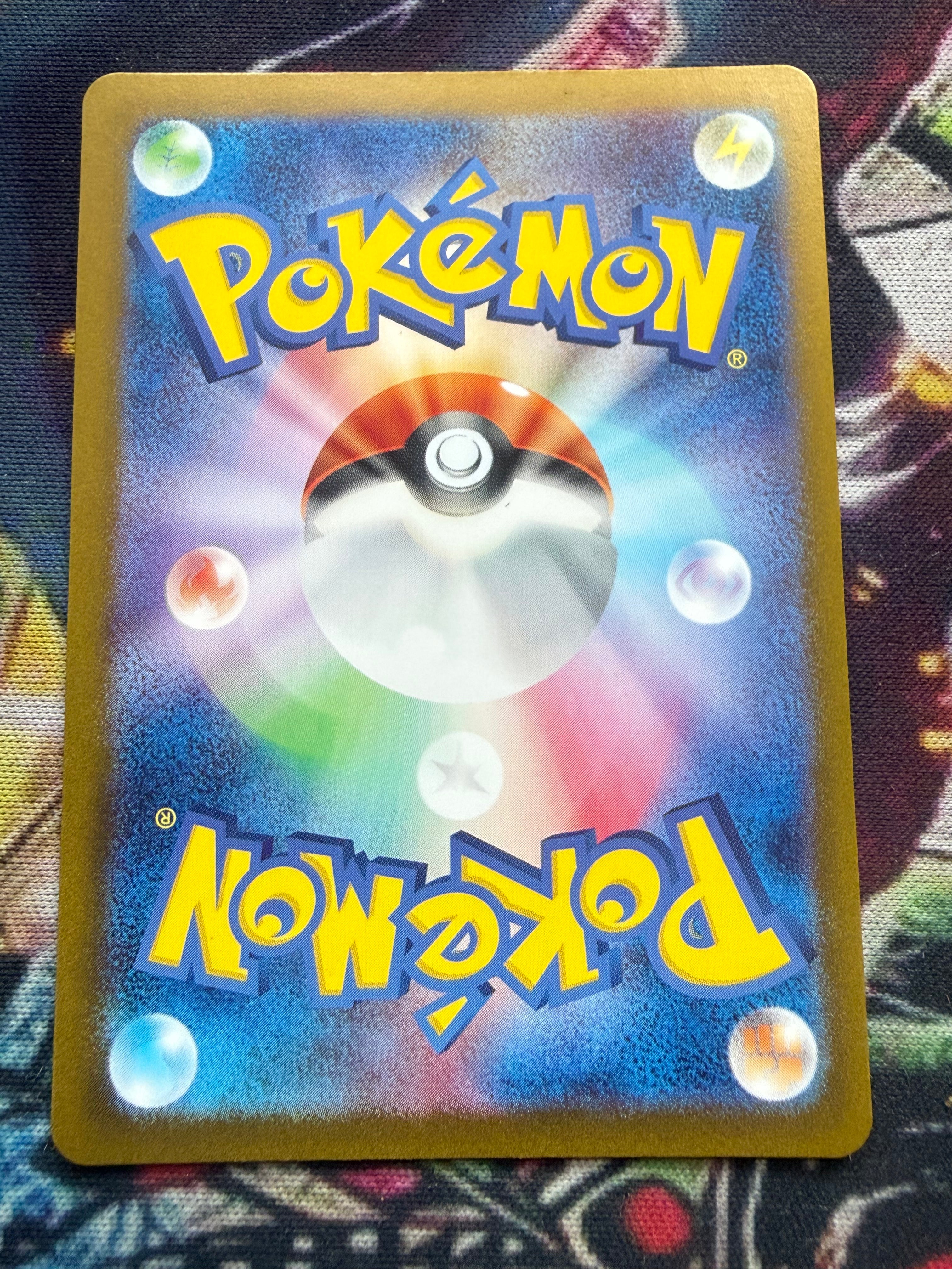Chatot – SV5K 081/071 AR | Carta Pokémon Giapponese Art Rare