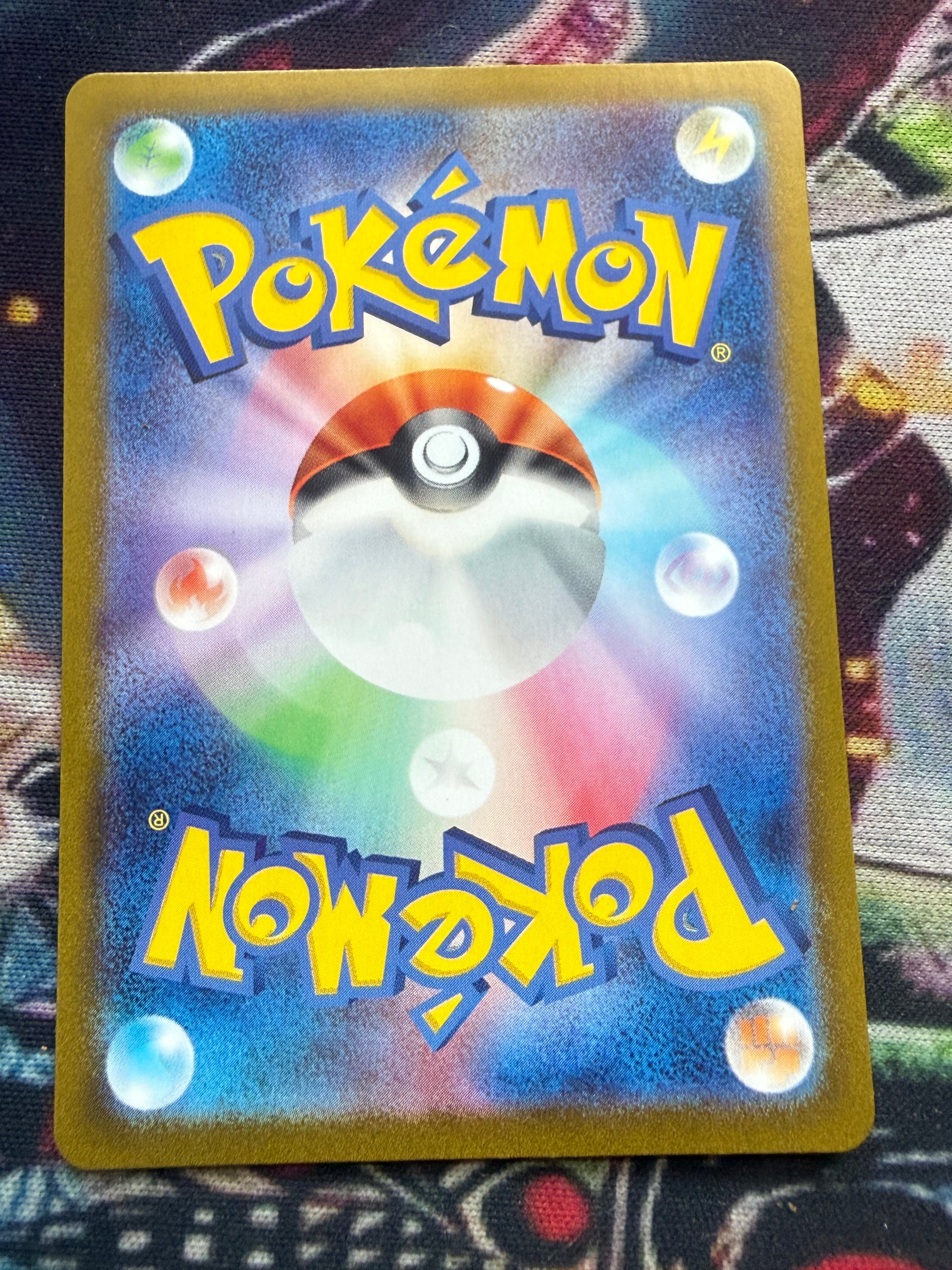 Horsea – Carta Pokémon Giapponese (タッツー)