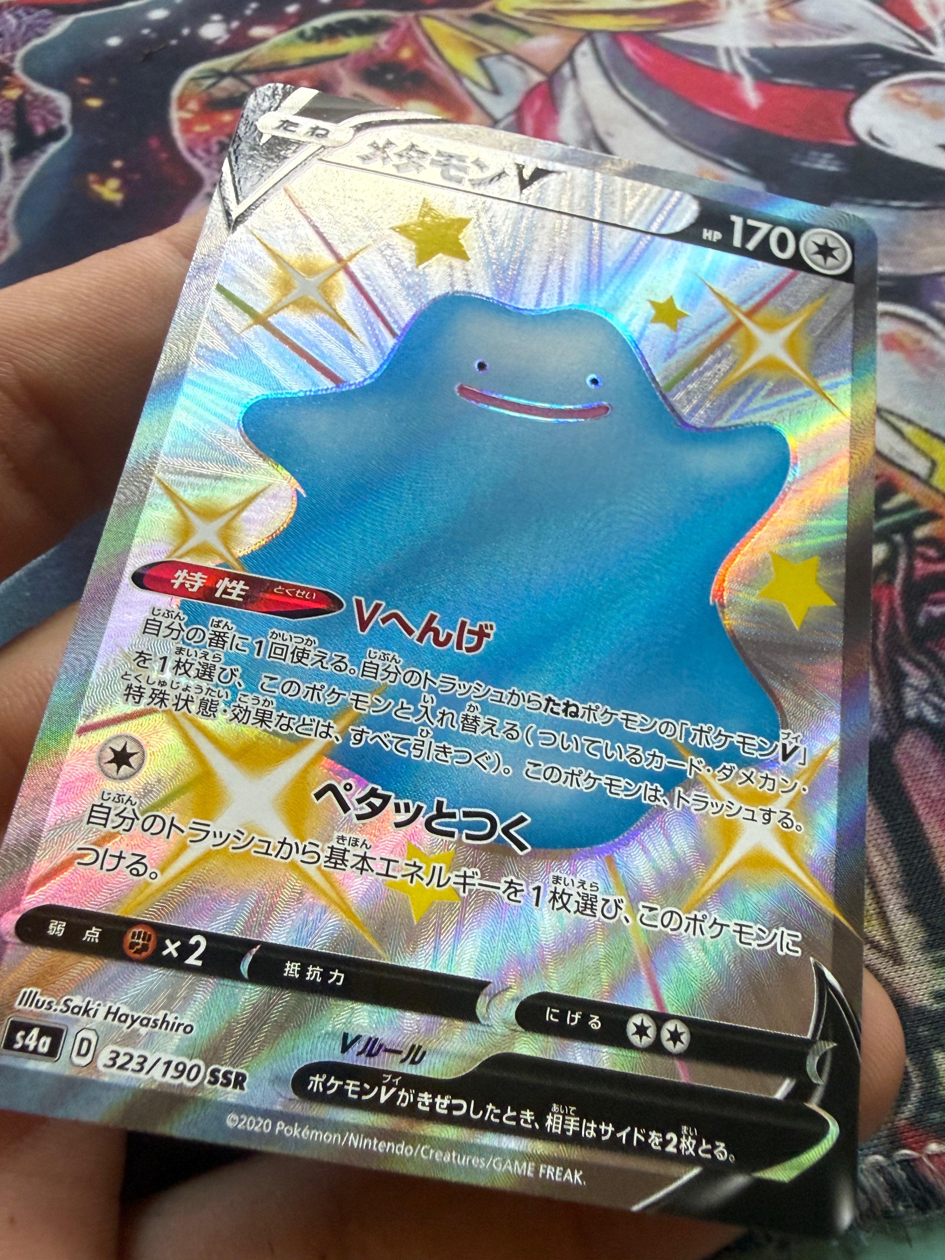 Ditto V – Carta Pokémon