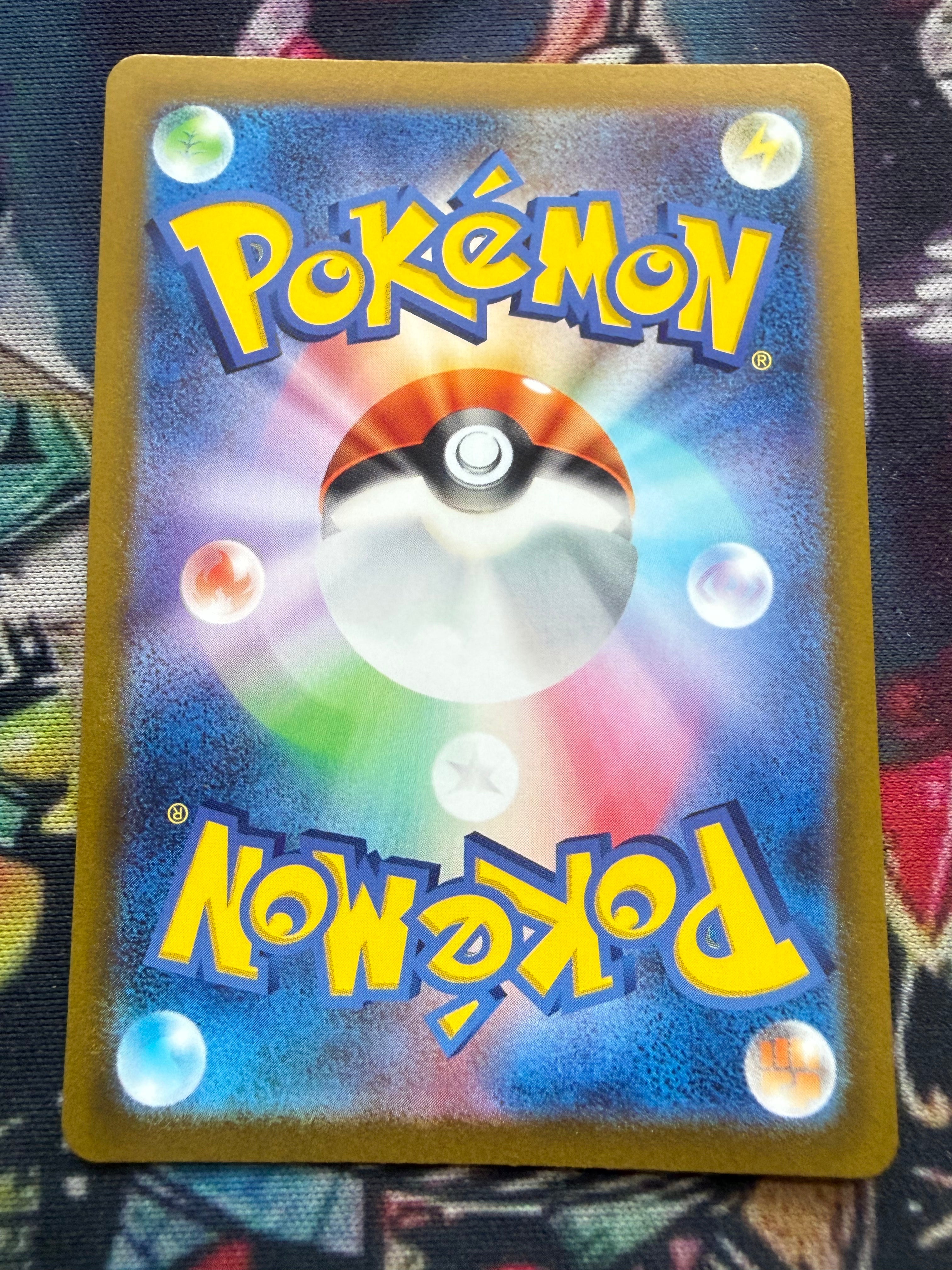 Miltank – S12a 199/172 AR | Carta Pokémon Giapponese Art Rare
