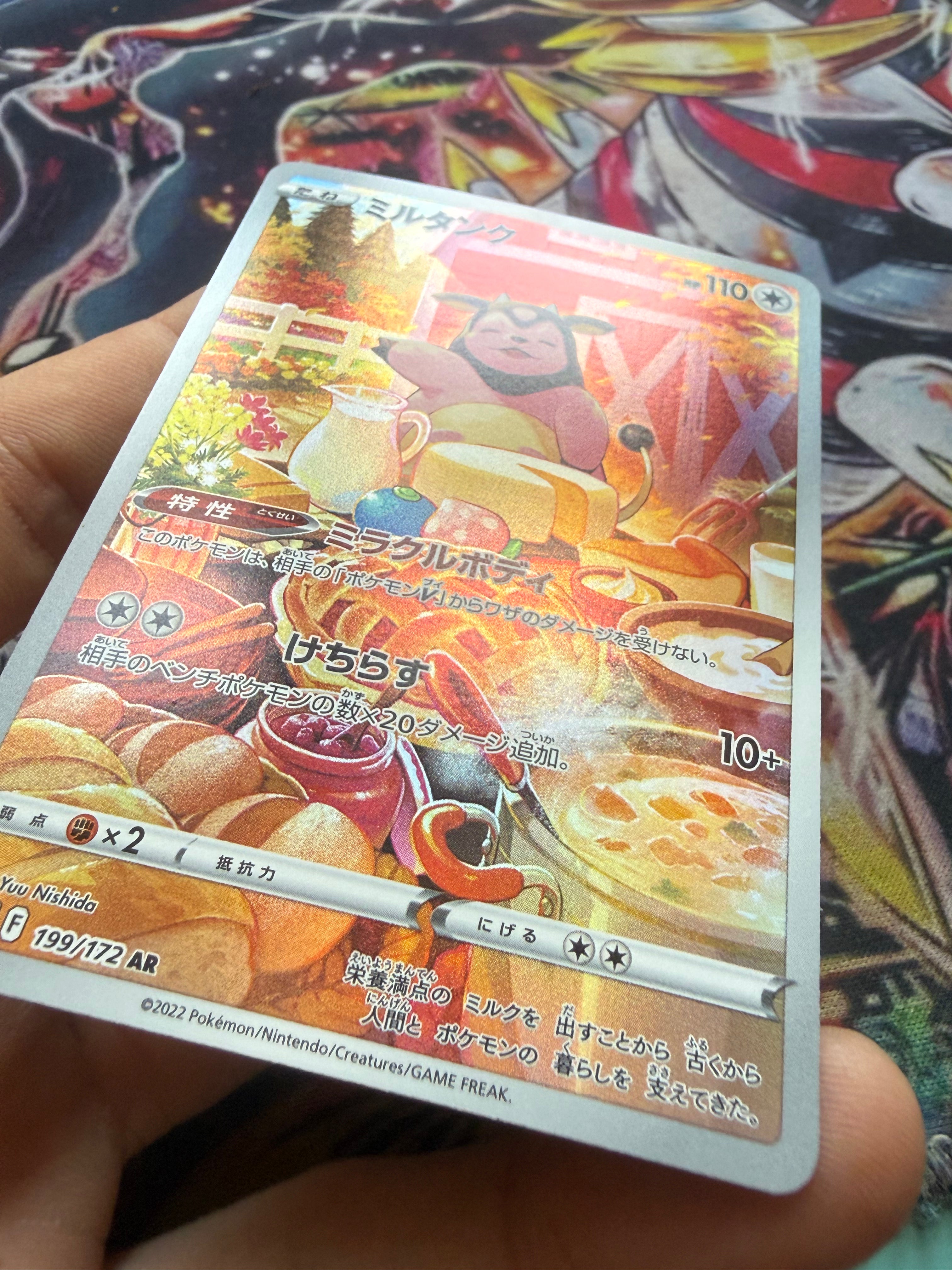 Miltank – S12a 199/172 AR | Carta Pokémon Giapponese Art Rare