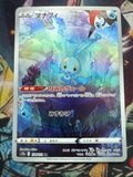 Manaphy – S12a 178/172 AR | Carta Pokémon Giapponese Art Rare