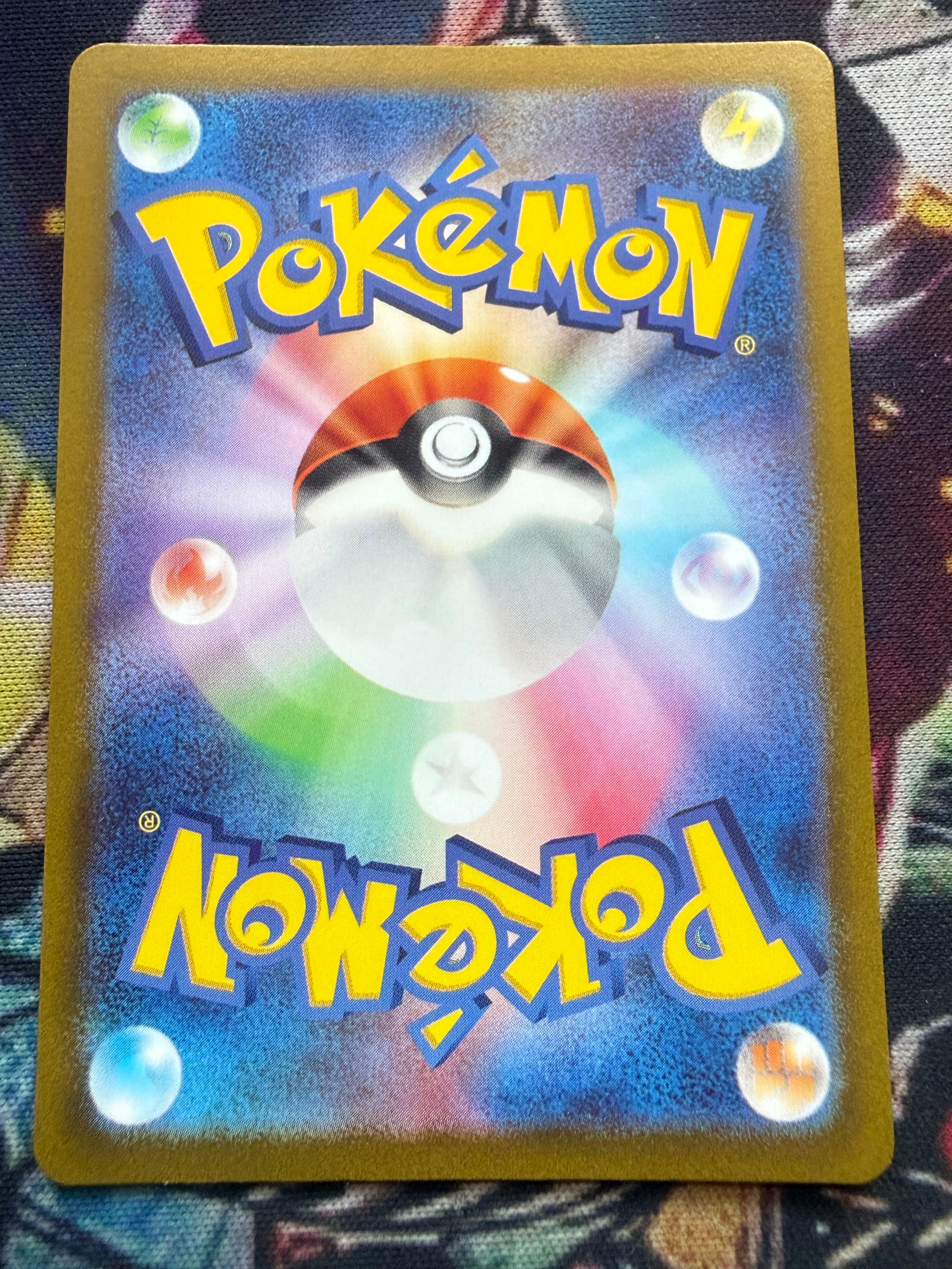 Manaphy – S12a 178/172 AR | Carta Pokémon Giapponese Art Rare