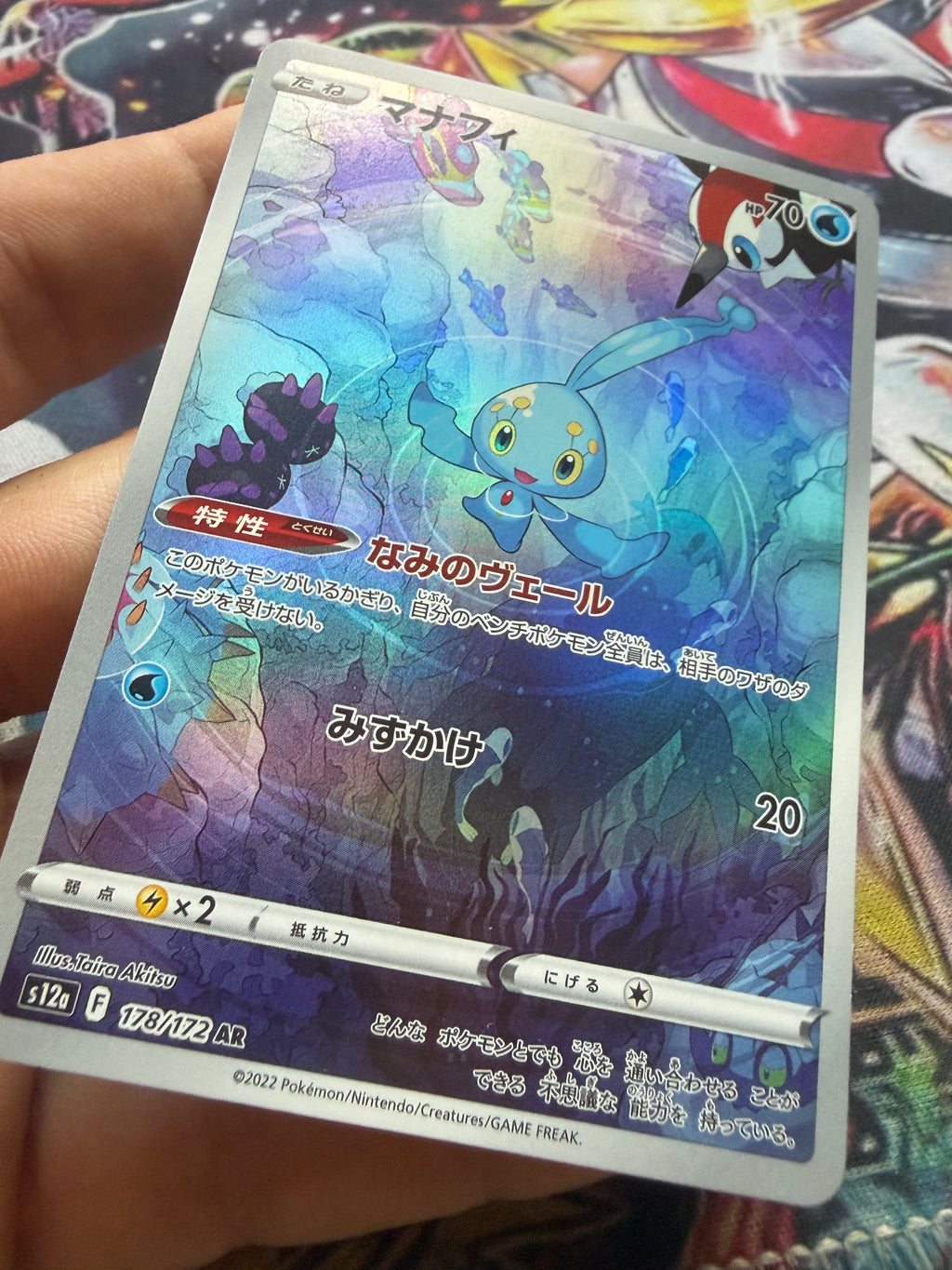 Manaphy – S12a 178/172 AR | Carta Pokémon Giapponese Art Rare