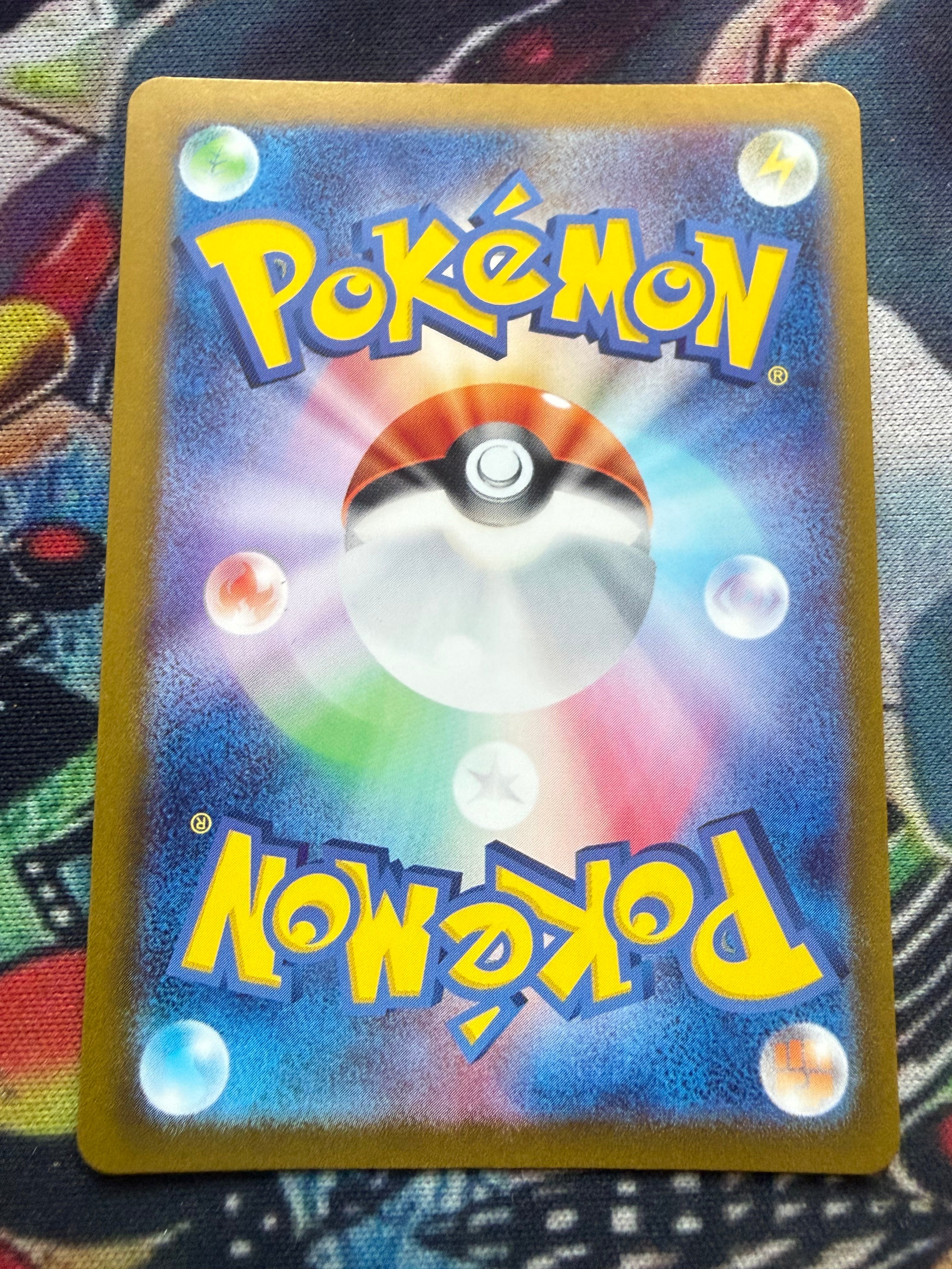 Grotle – SV5K 072/071 AR | Carta Pokémon Giapponese Art Rare