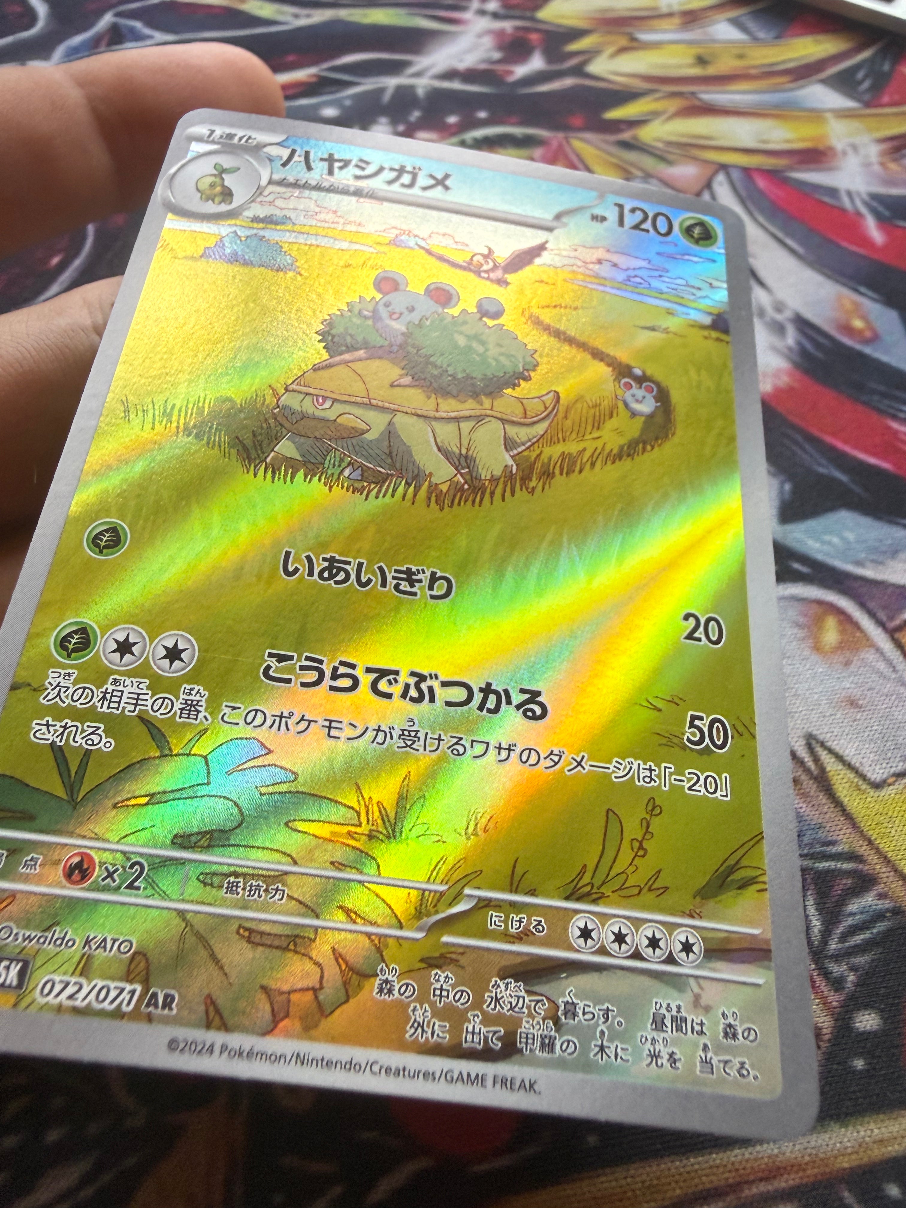 Grotle – SV5K 072/071 AR | Carta Pokémon Giapponese Art Rare