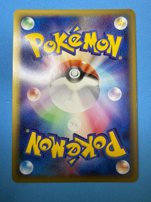 Clefable – 1ª Edizione Giapponese | Condizione EX+ (ピクシー)