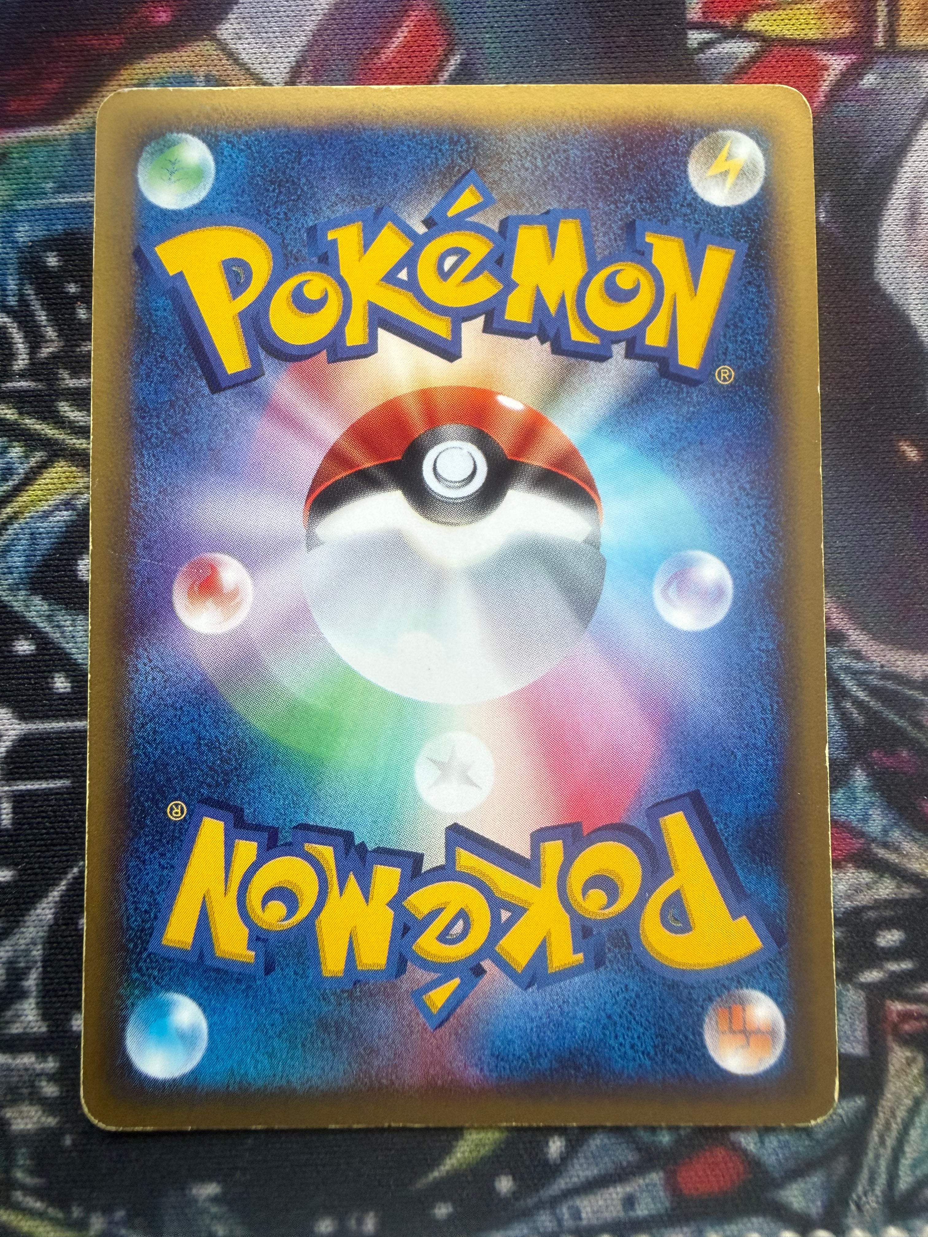 Kingdra 1a Edizione Giapponese - Carta Pokémon