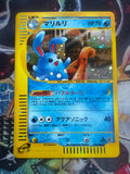 Azumarill 1st Edition Japanese - Pokémon Card